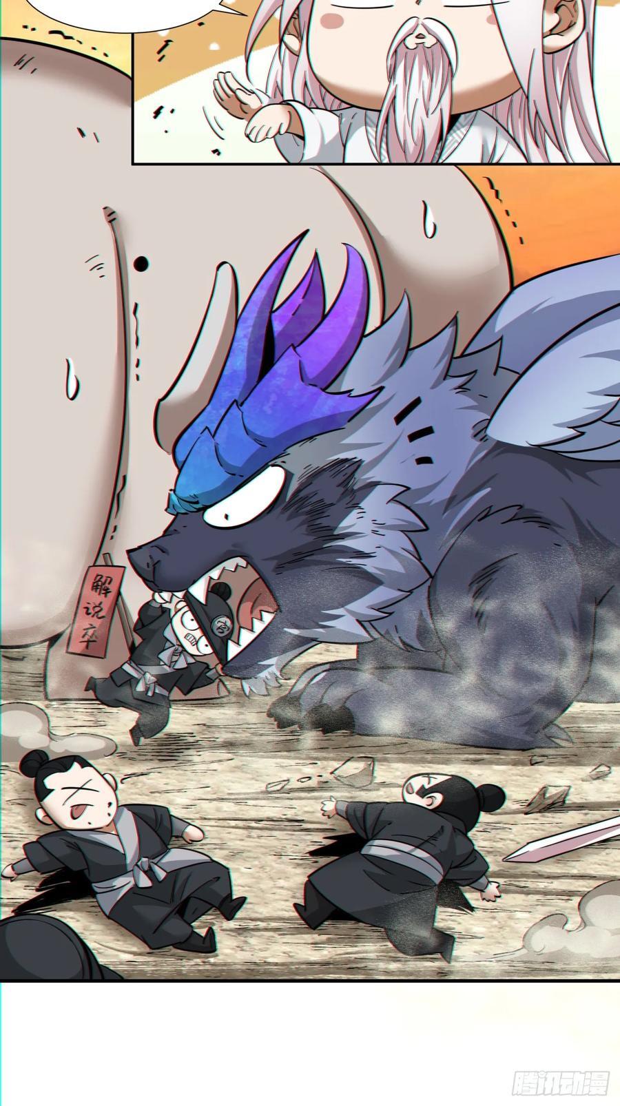 第九十九回5