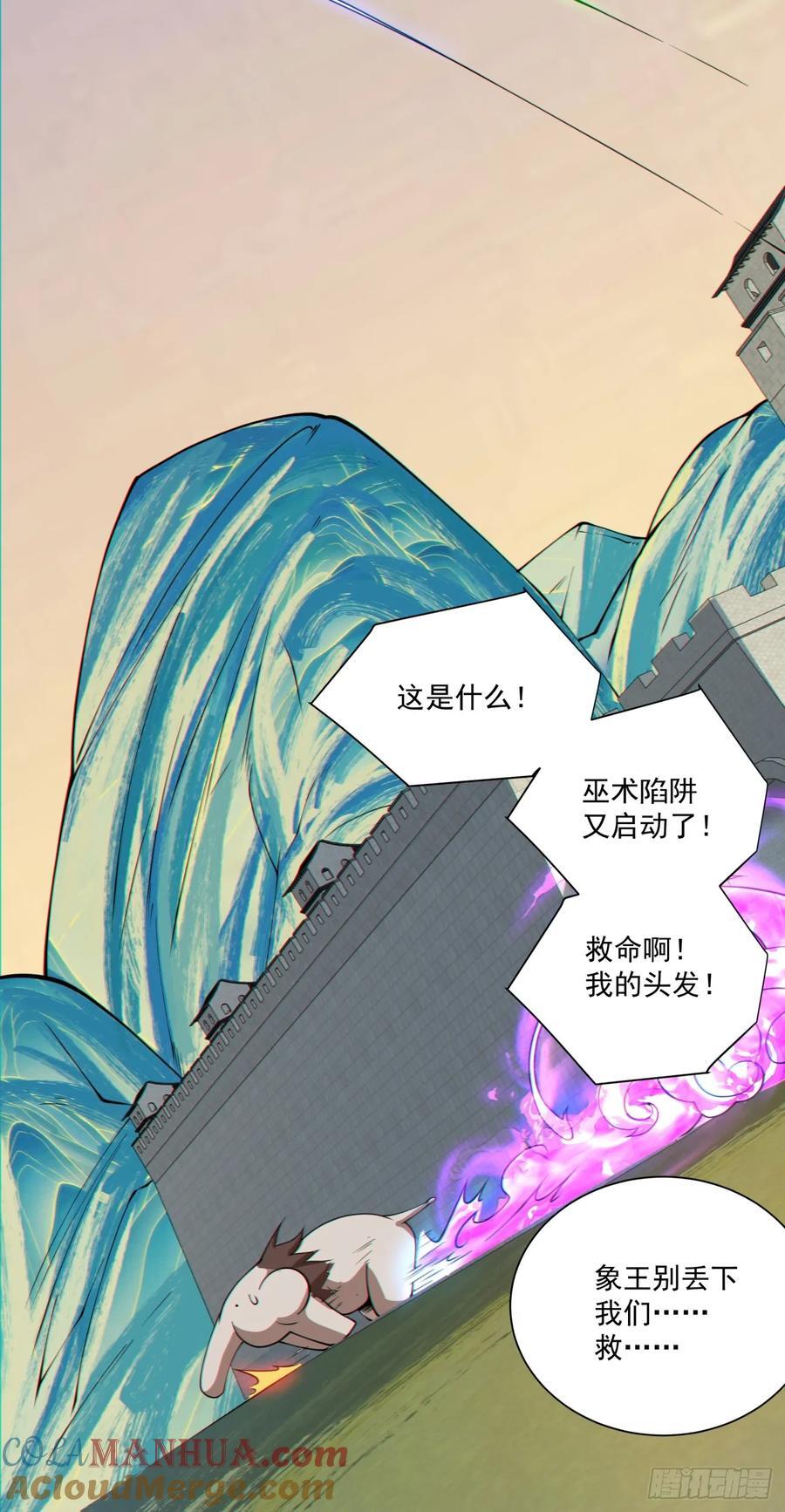 第一百零一回10