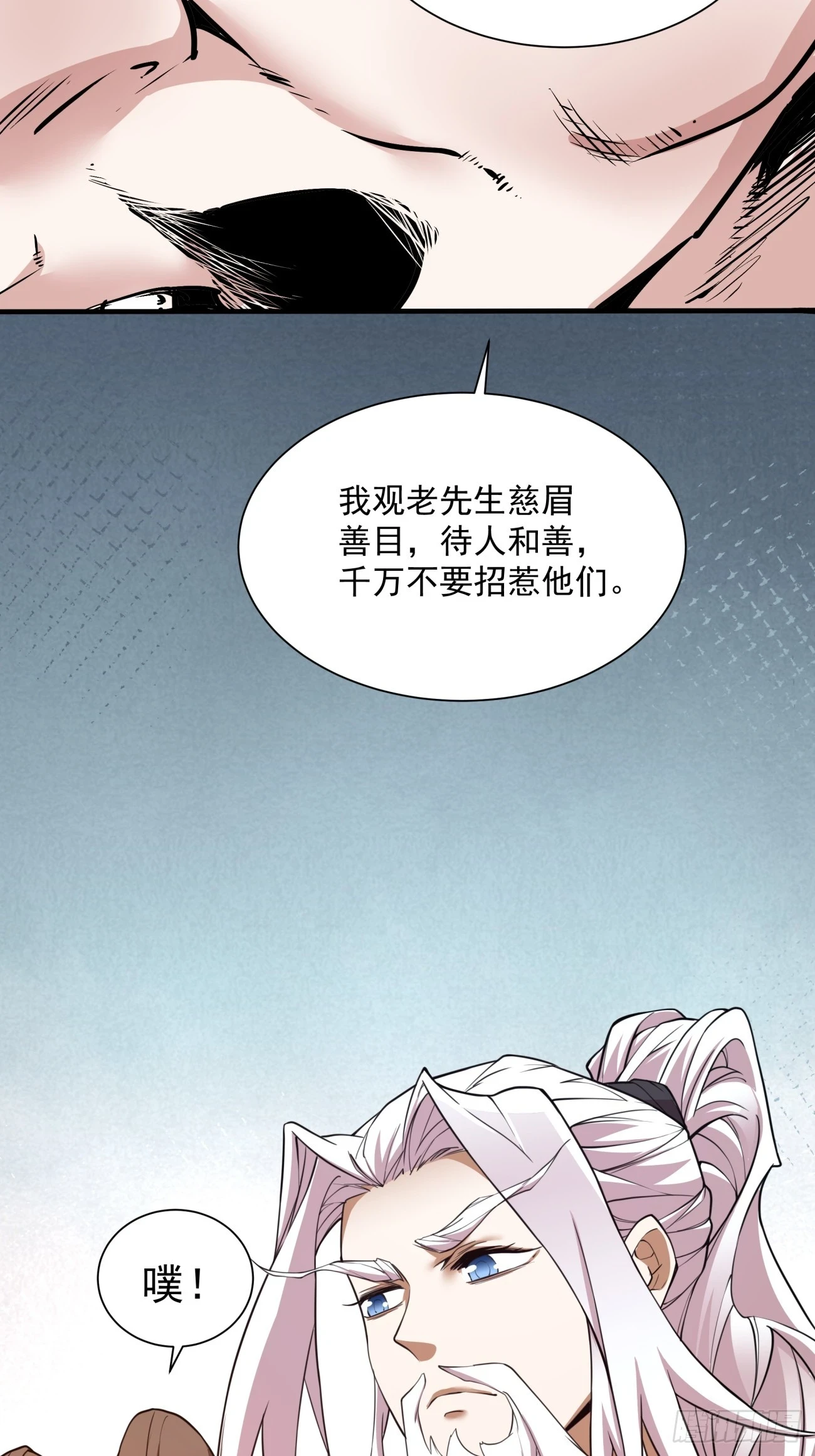 第二十五回33
