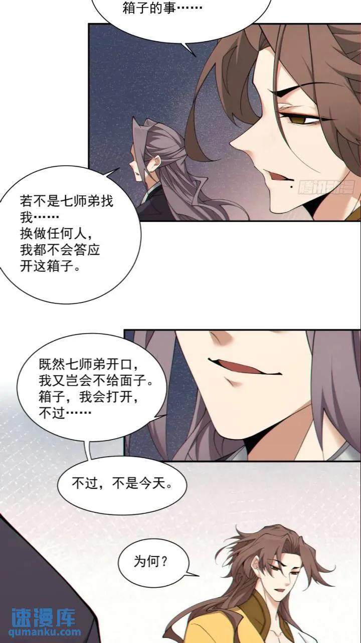第一百二十九回23