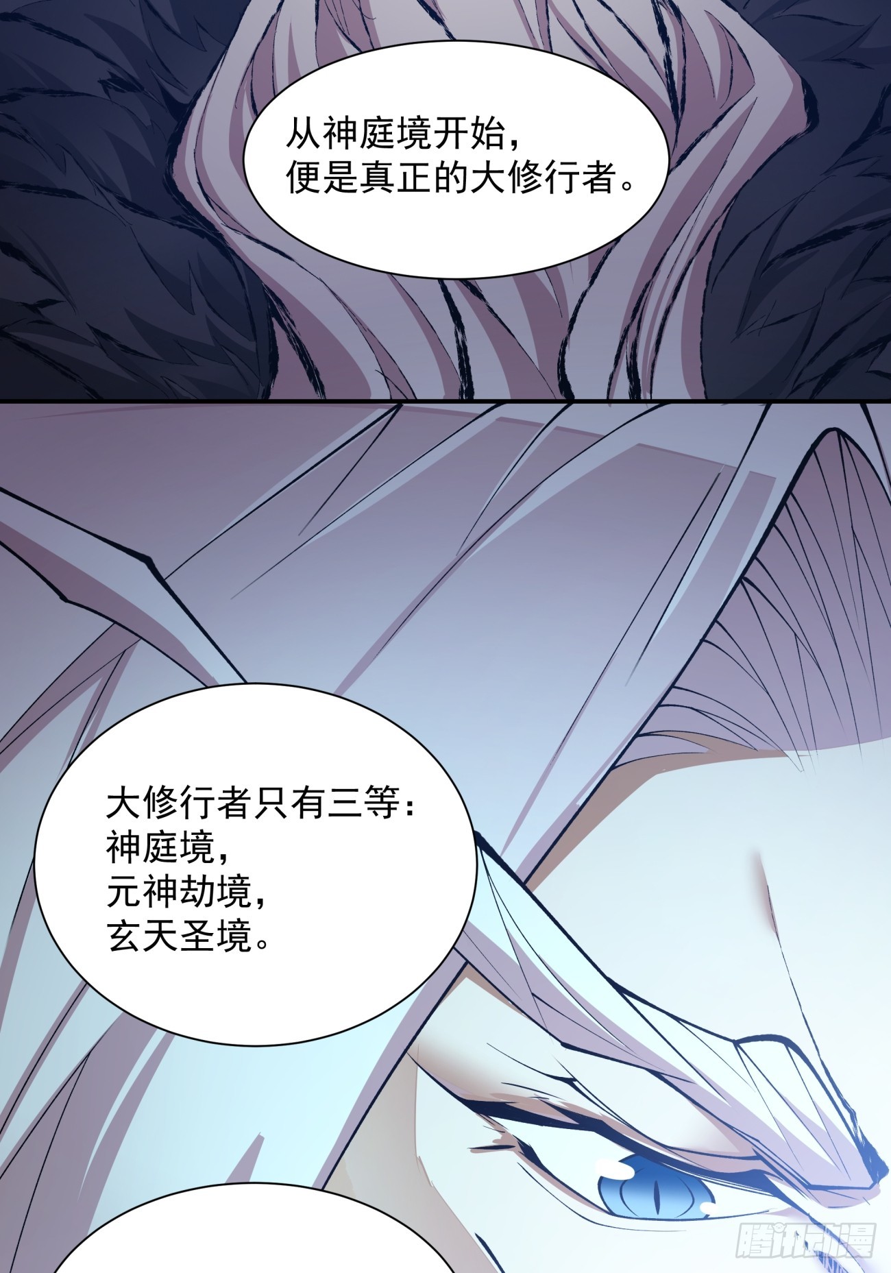 第十五回30