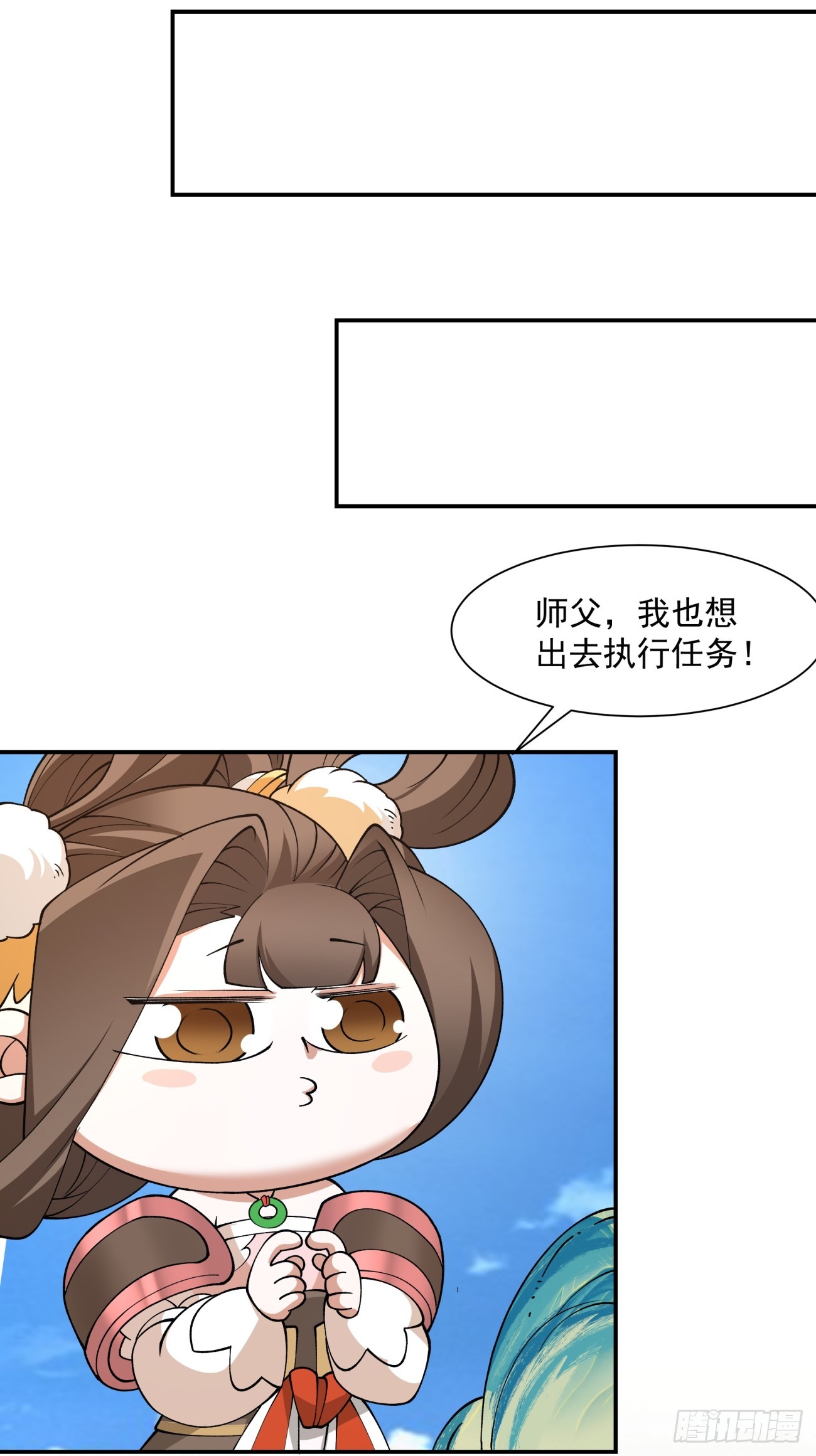 第十四回20