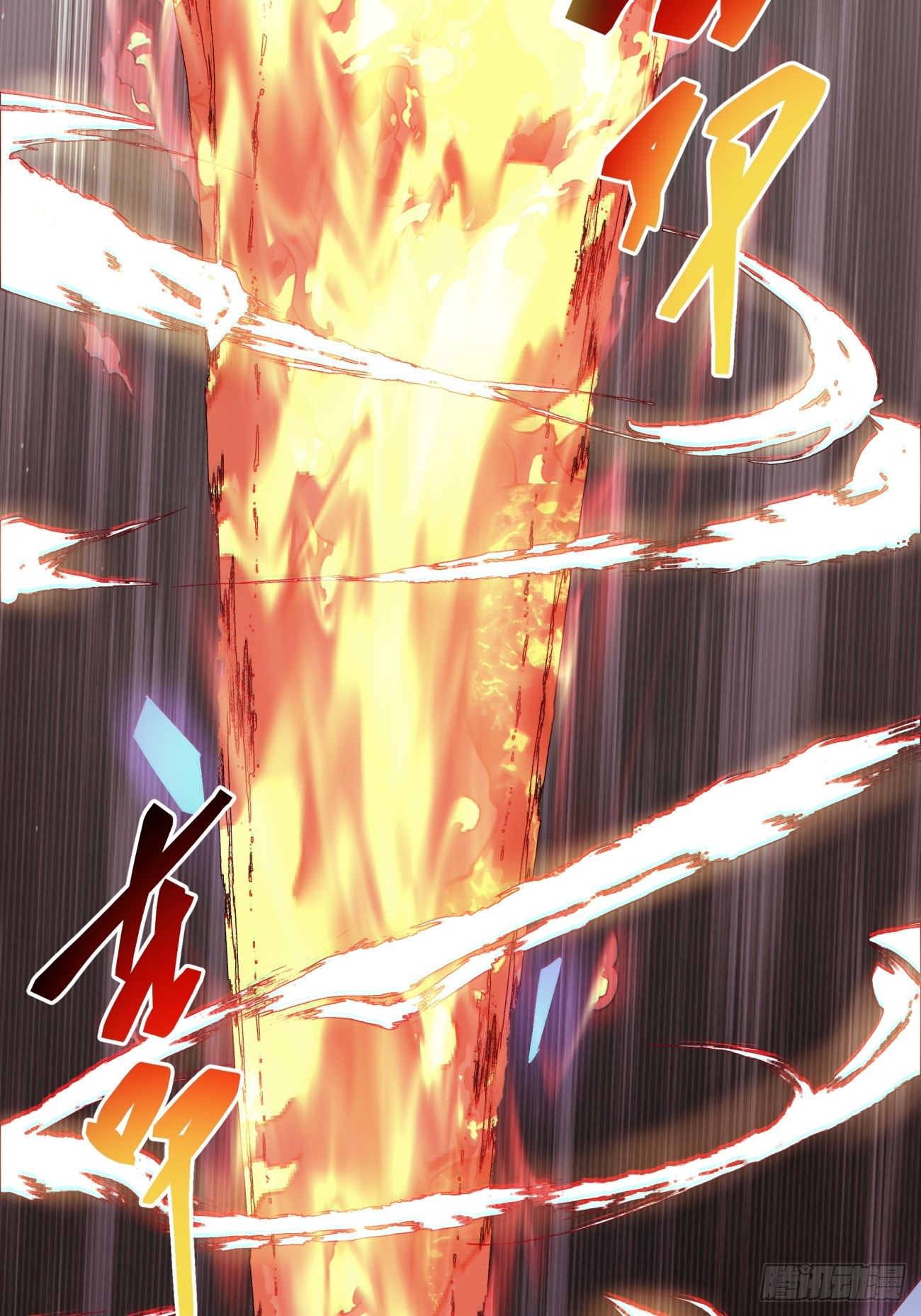 第三回2