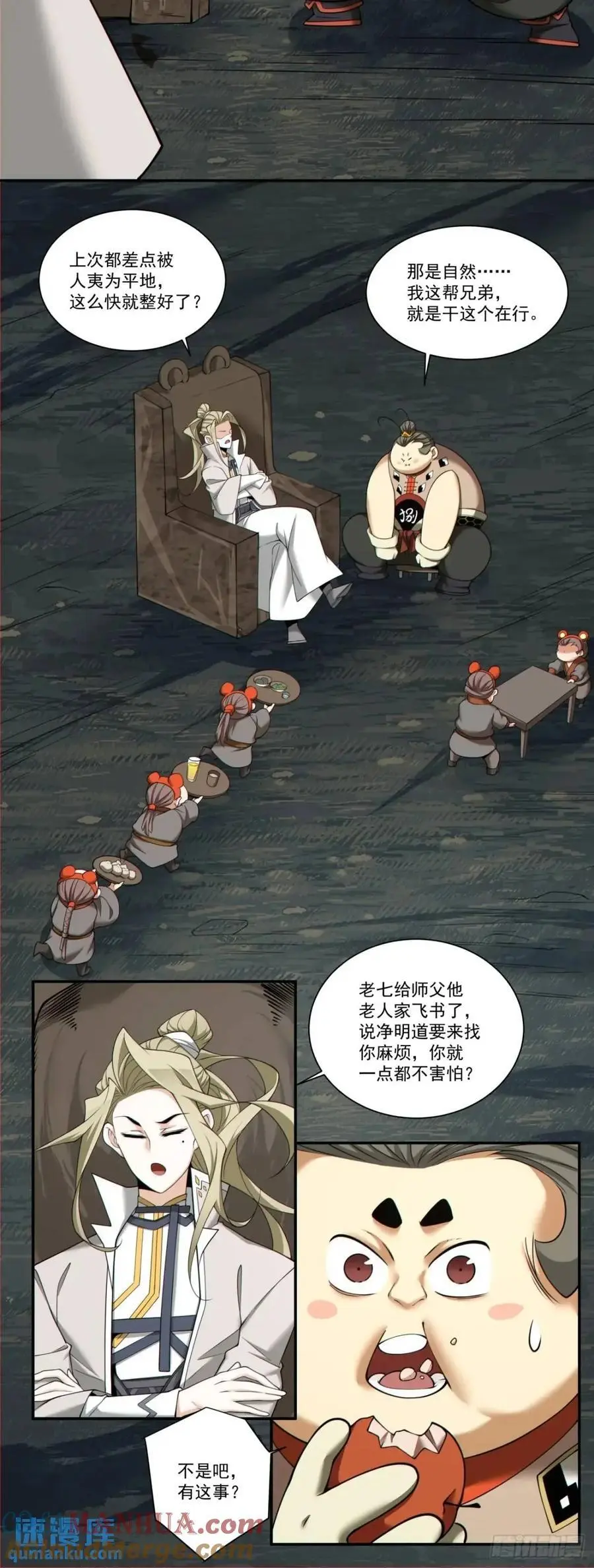 第一百五十九回26