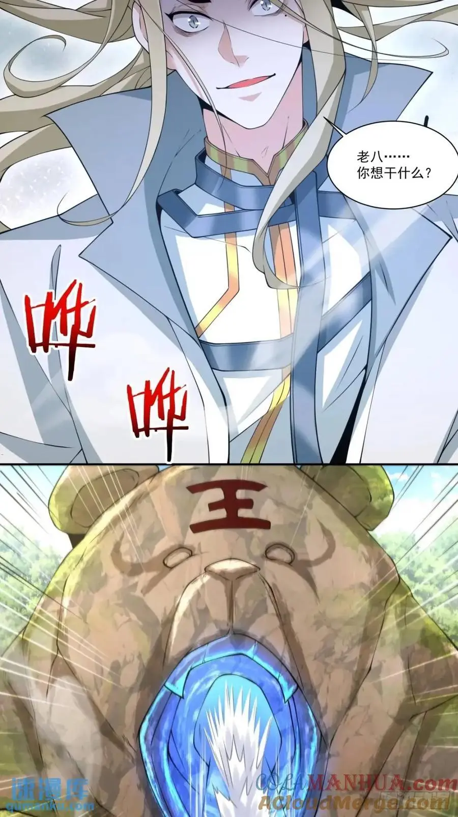第一百六十回18