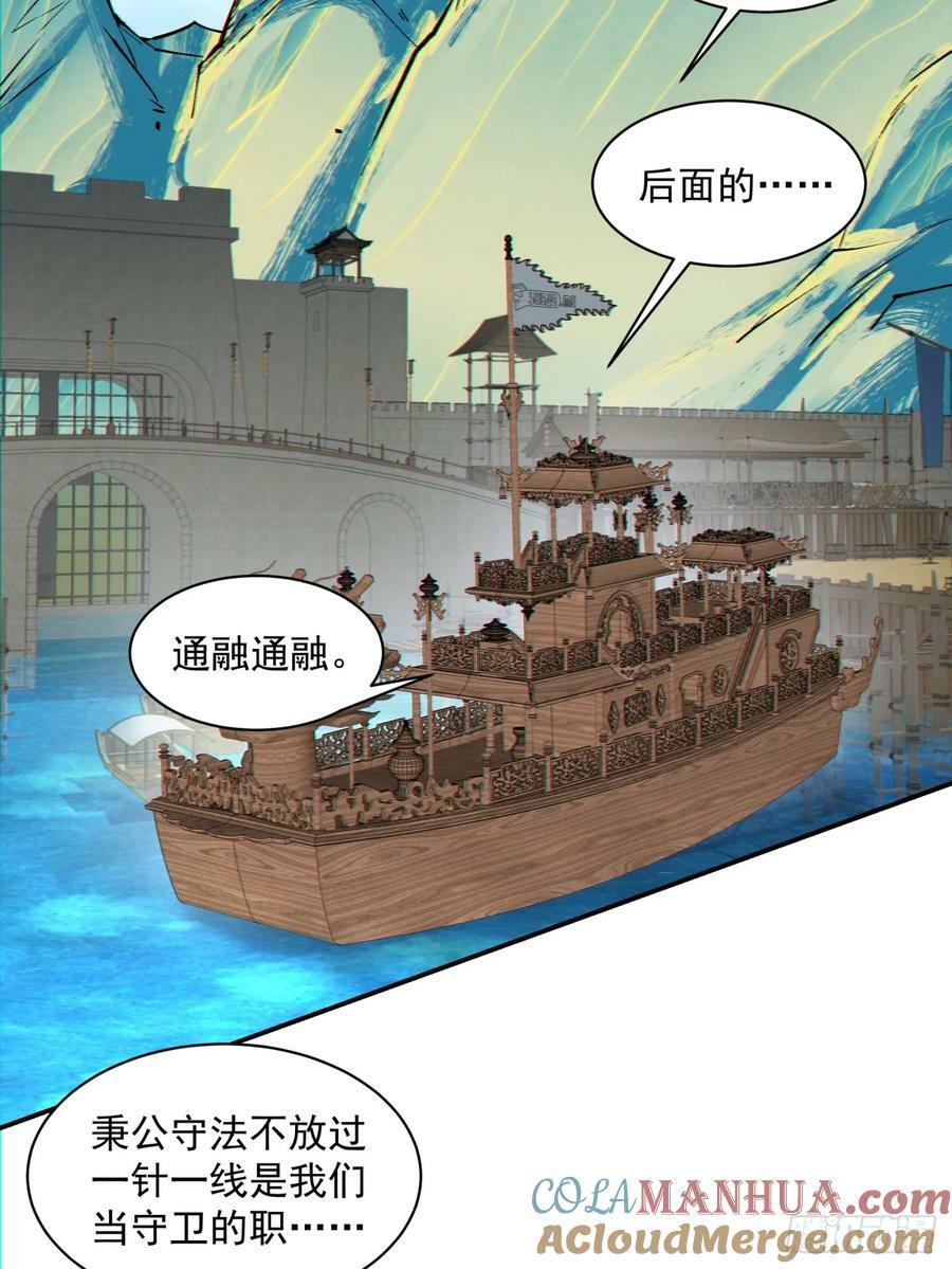 第九十一回45