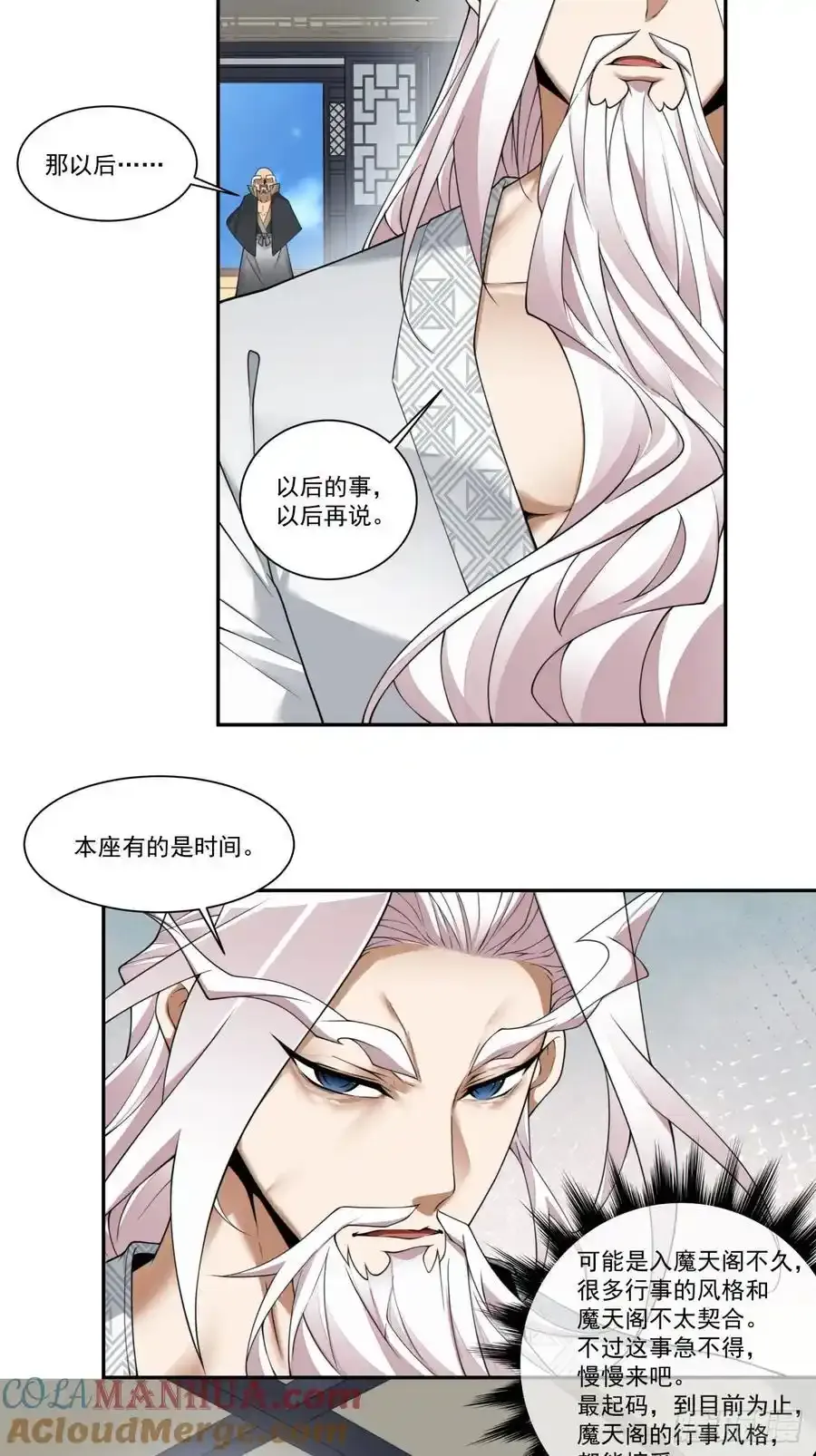 第一百六十六回10