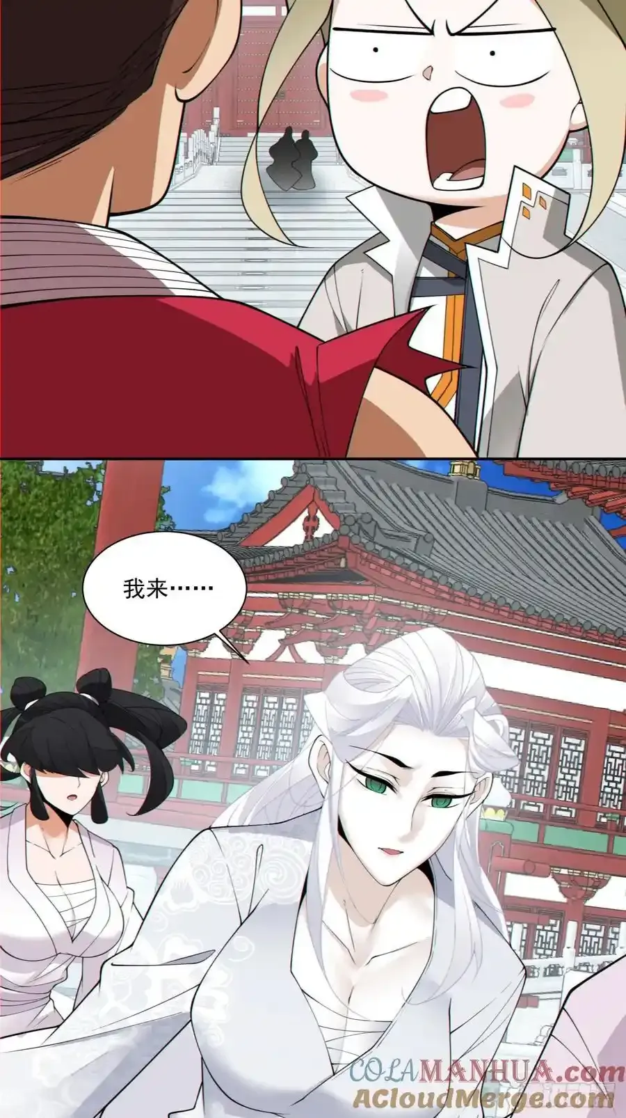 第一百七十四回18