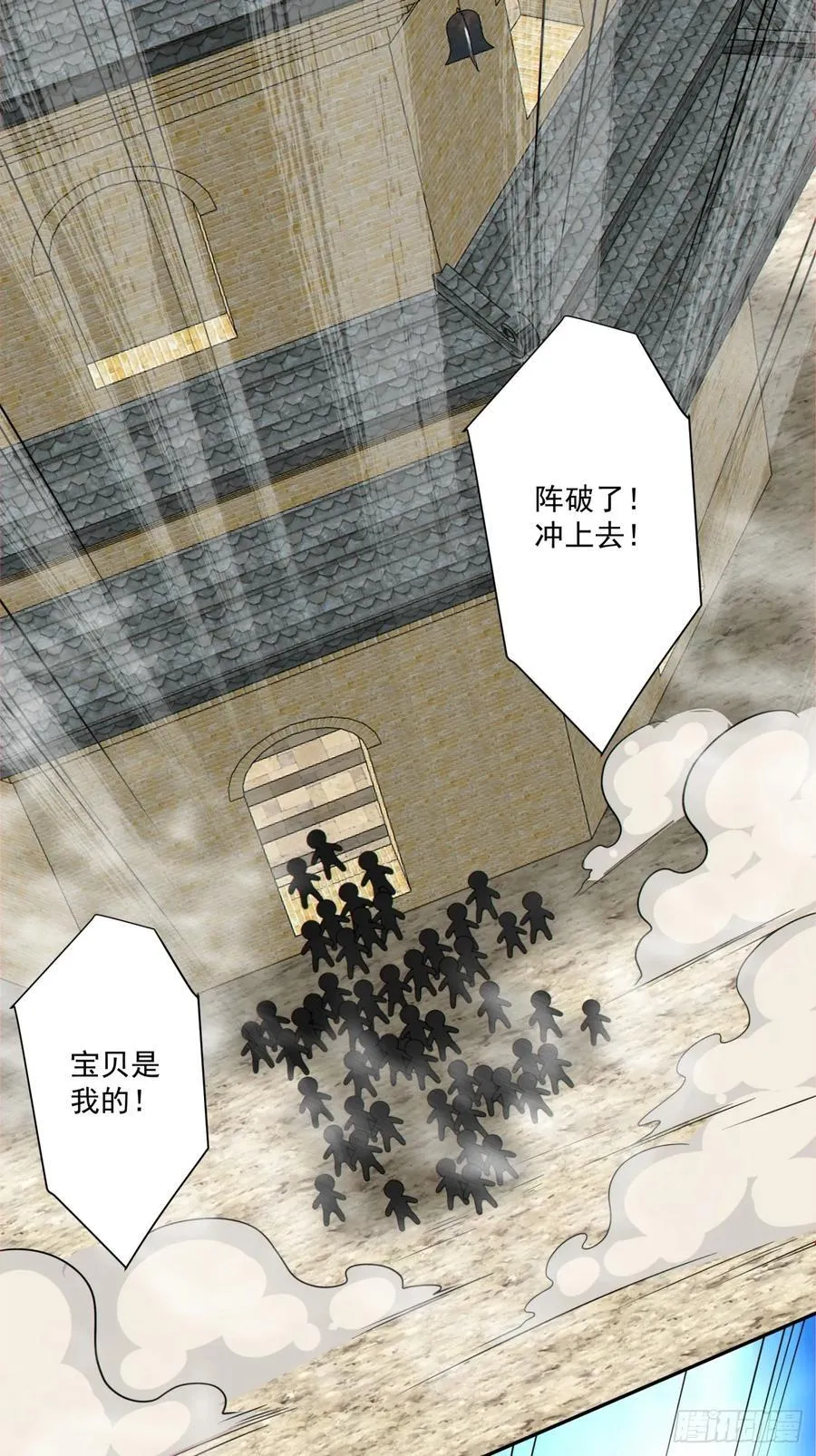 第一百九十一回23