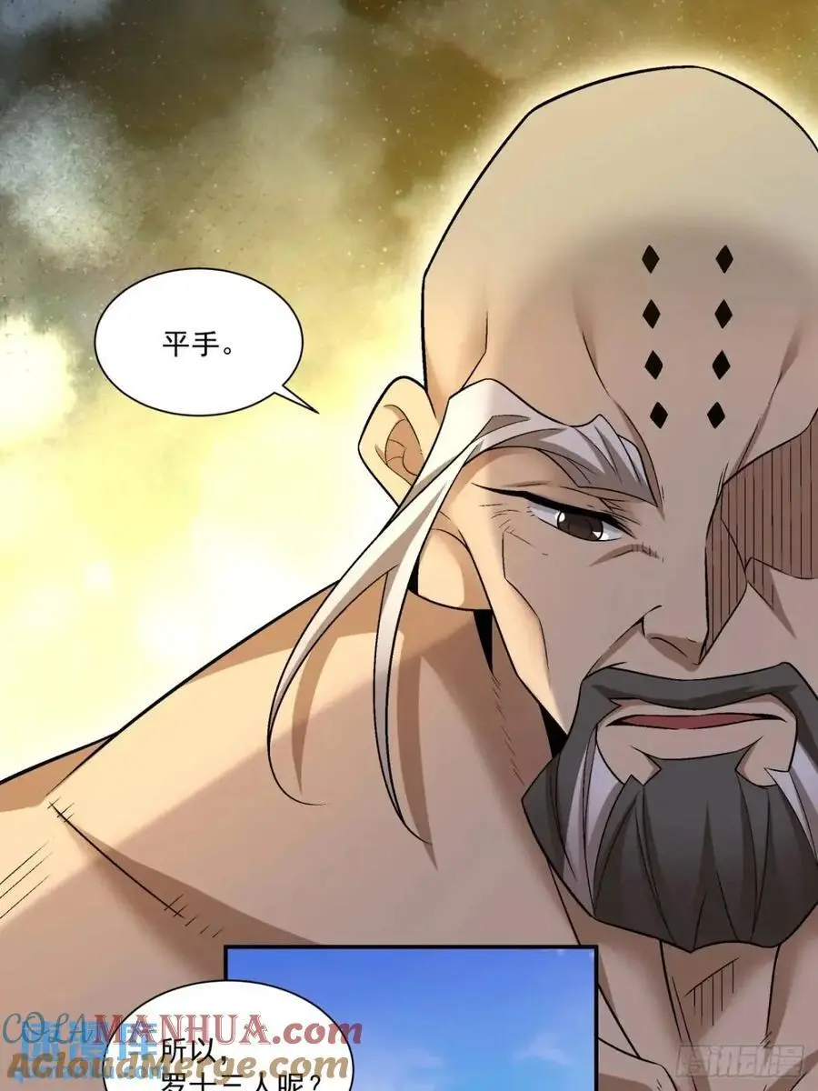 第一百五十一回22
