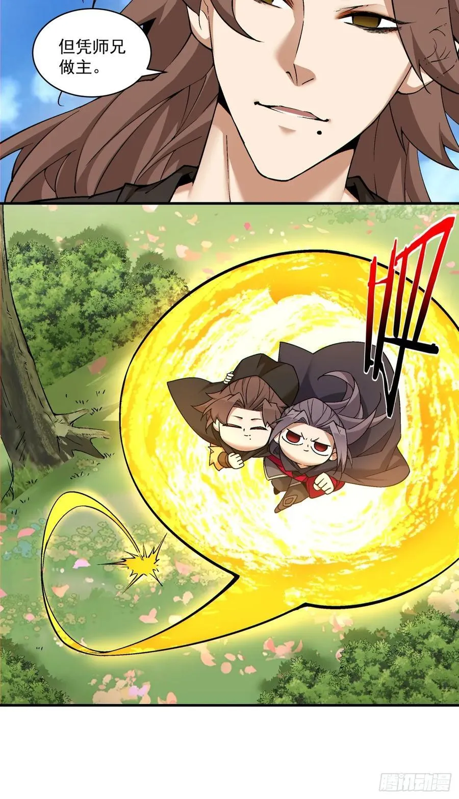第二百二十二回14
