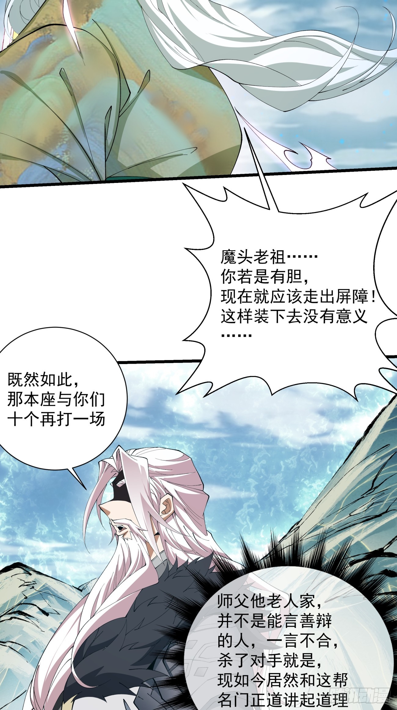 第二回22