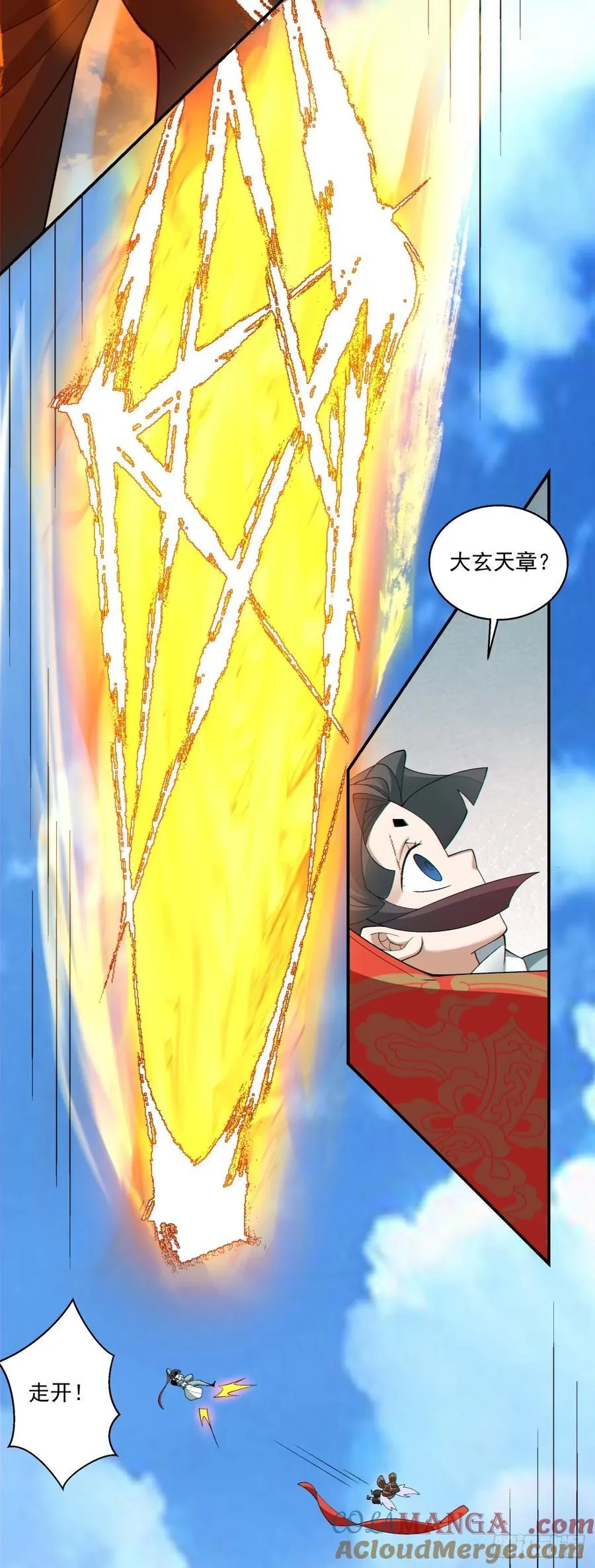 第一百八十五回28