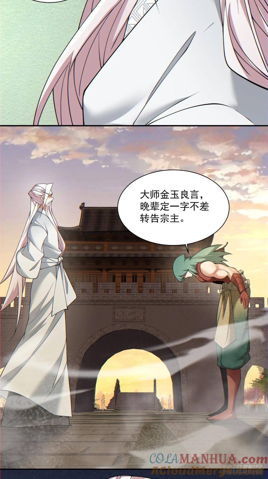 第一百零三回39