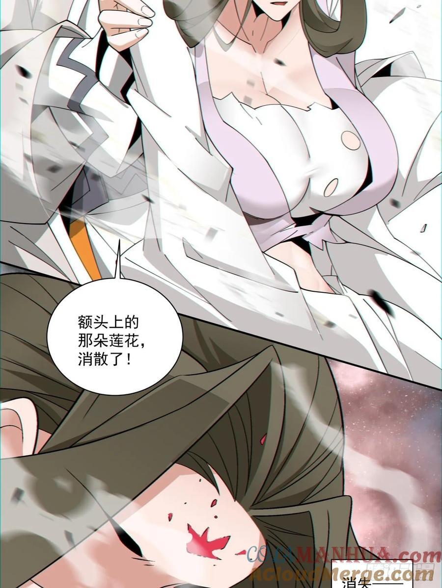 第一百一十四回30
