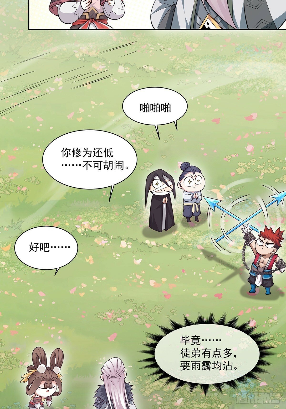第七十五回5