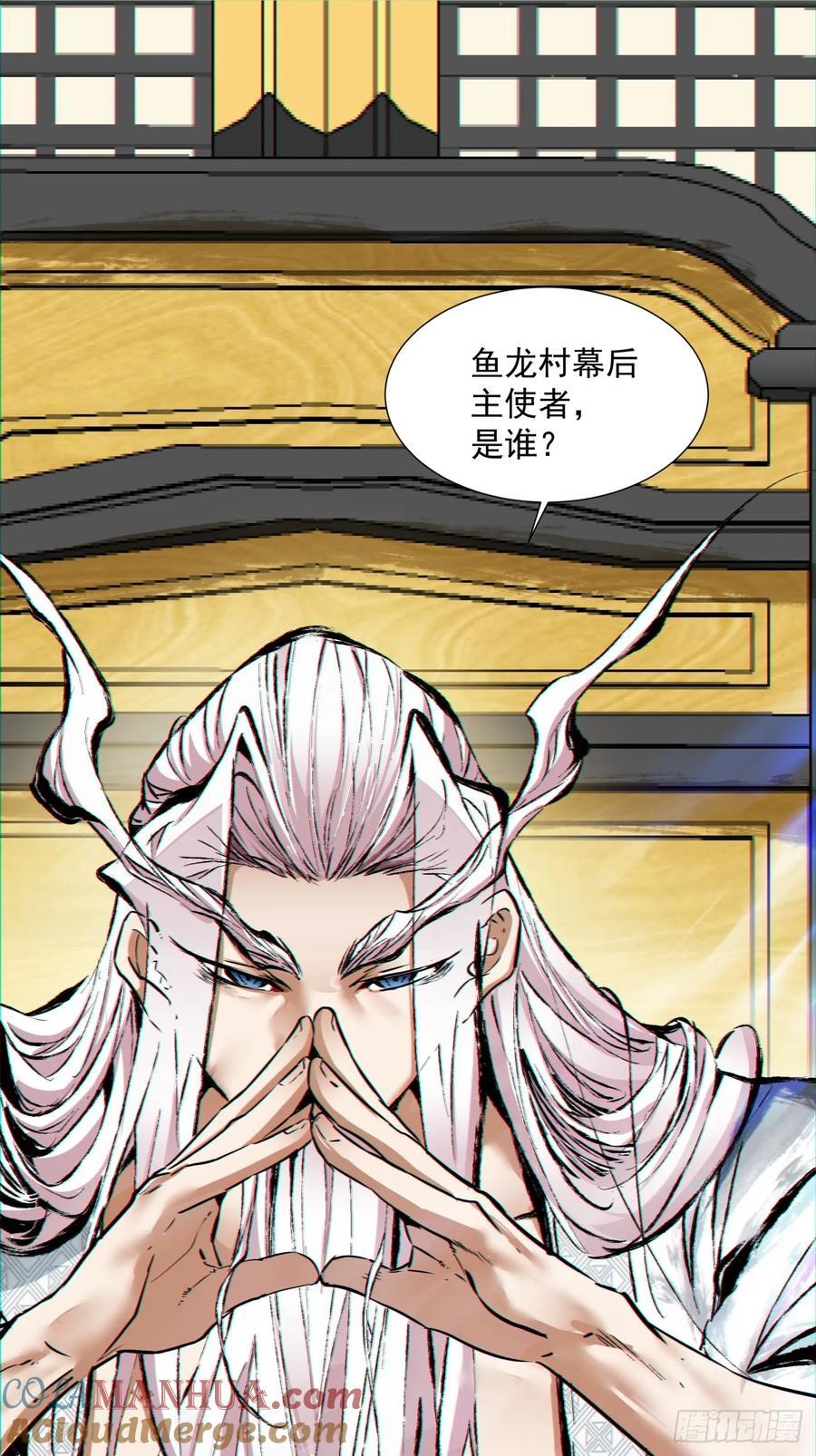 第一百一十一回45