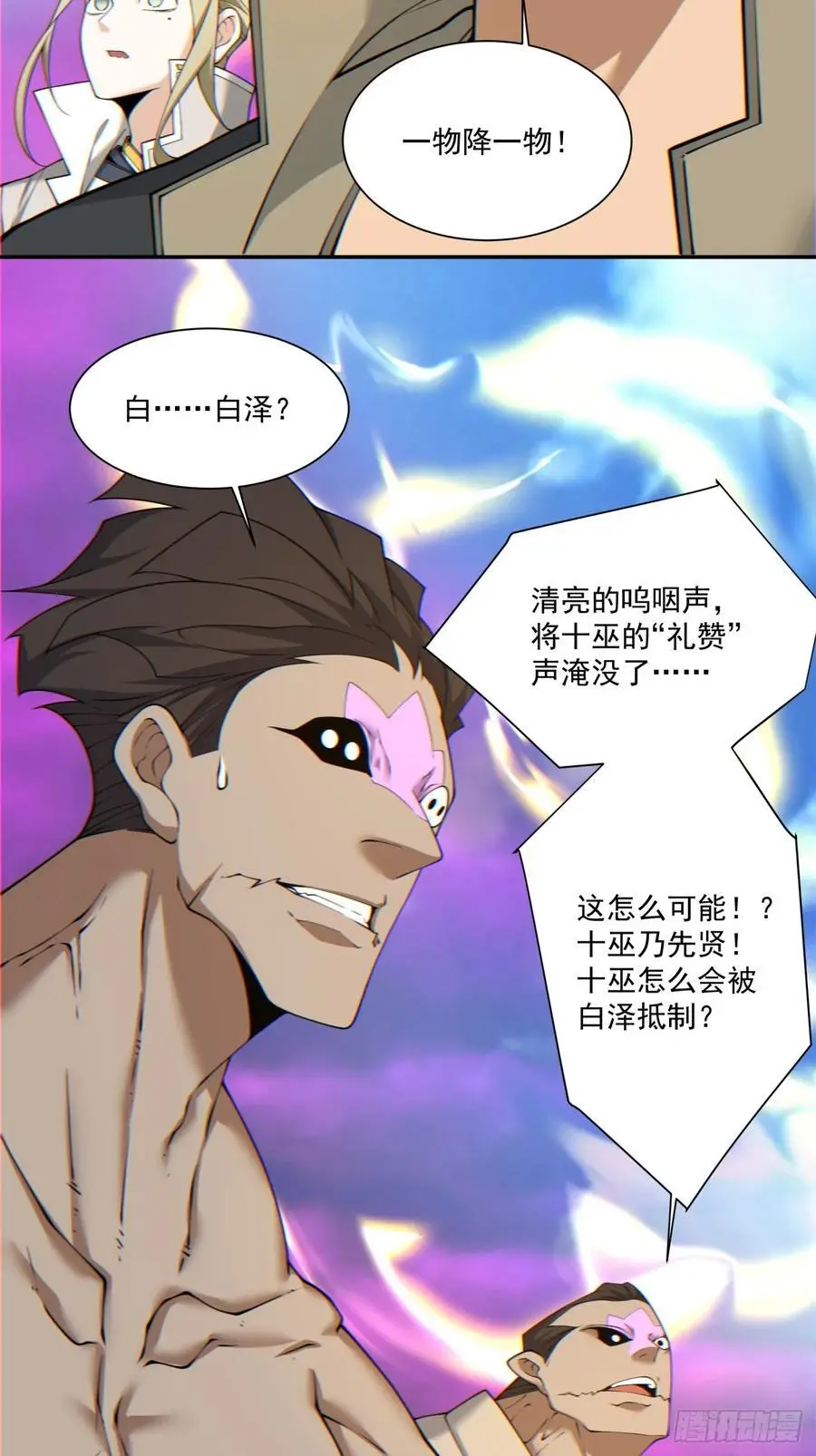 第一百四十七回3
