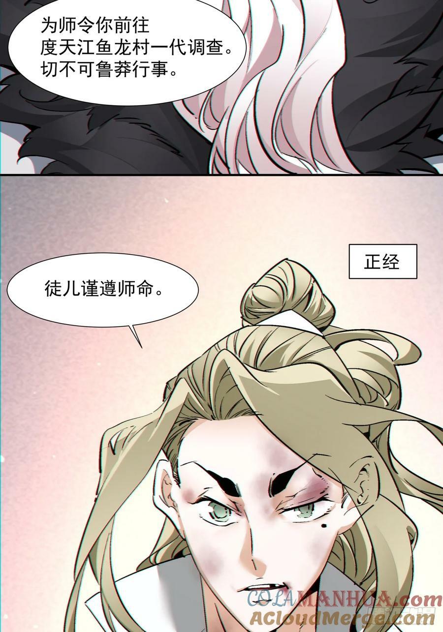 第八十四回45