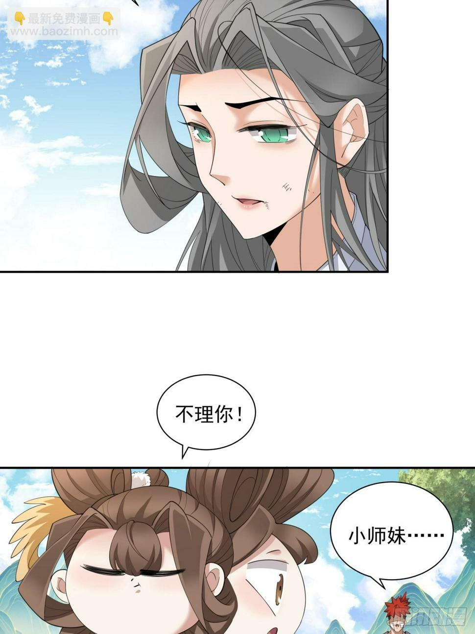 第三十九回5