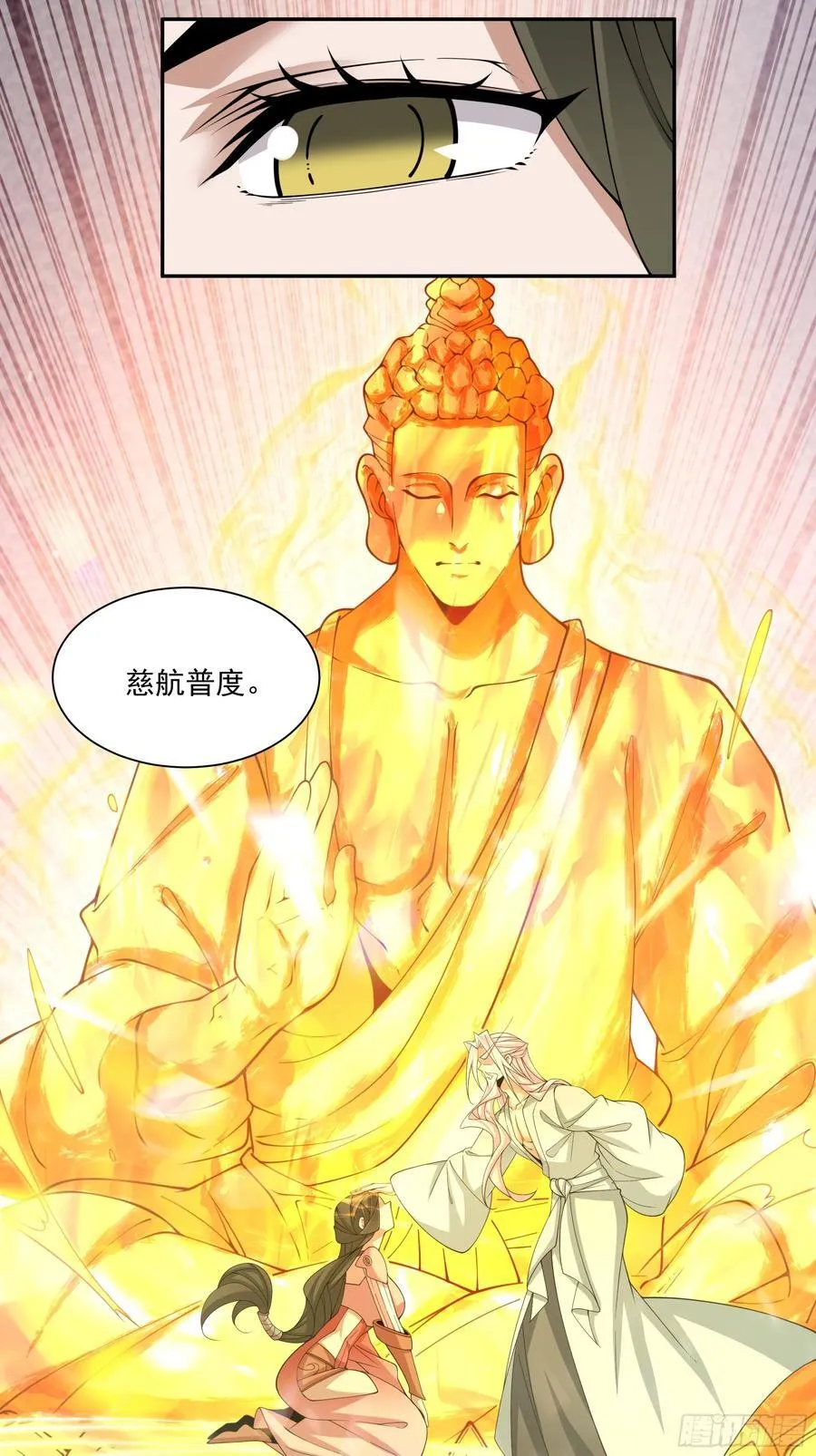 第二百二十三回11