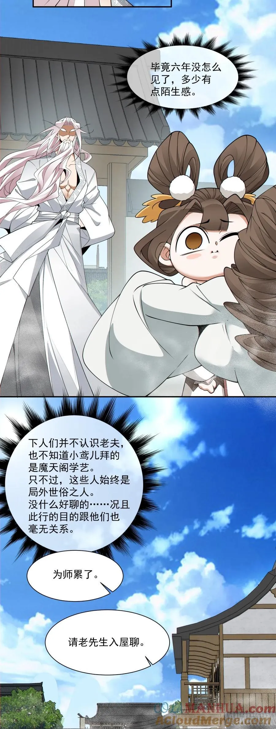 第一百八十一回8
