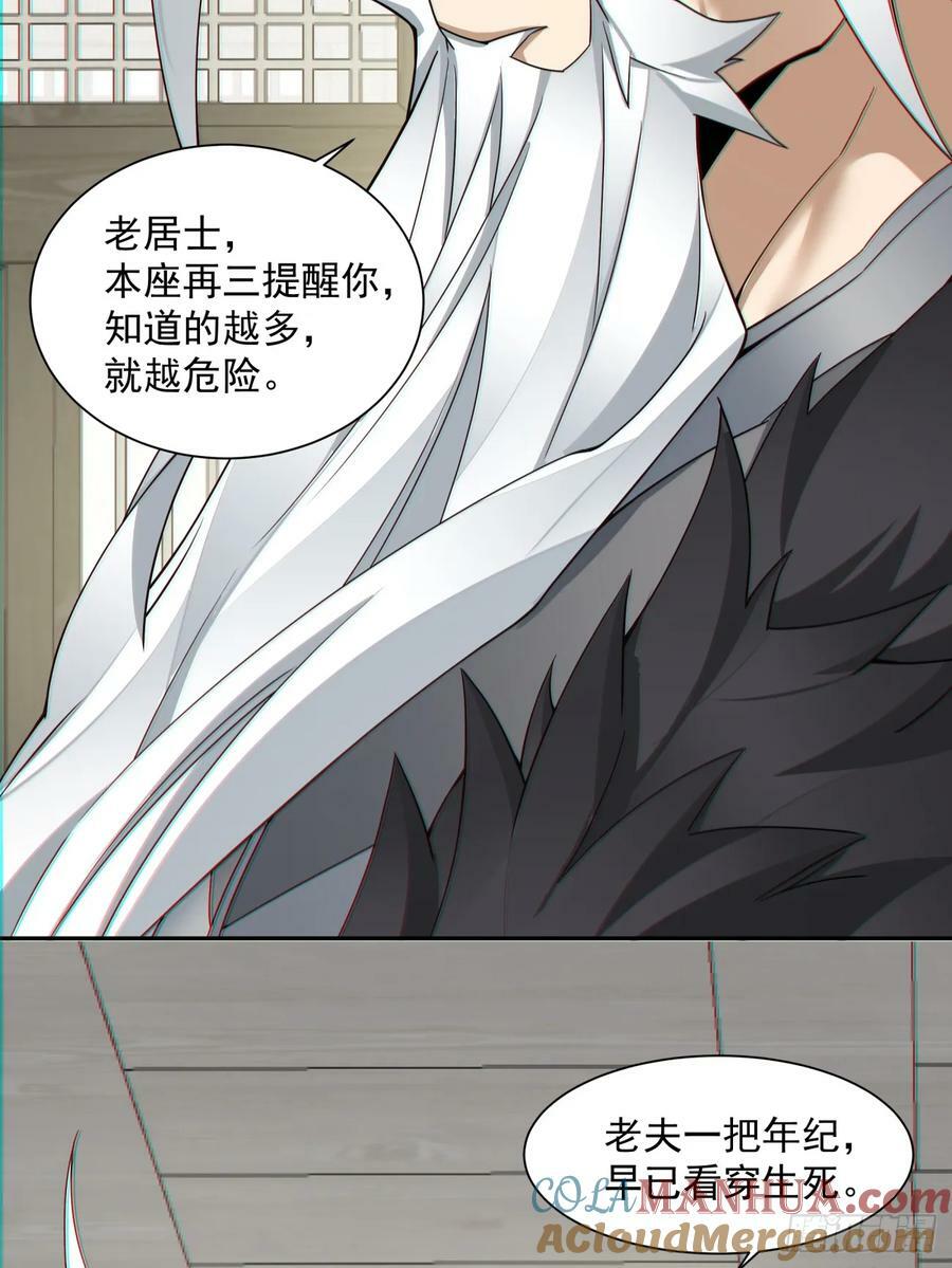 第九十二回36