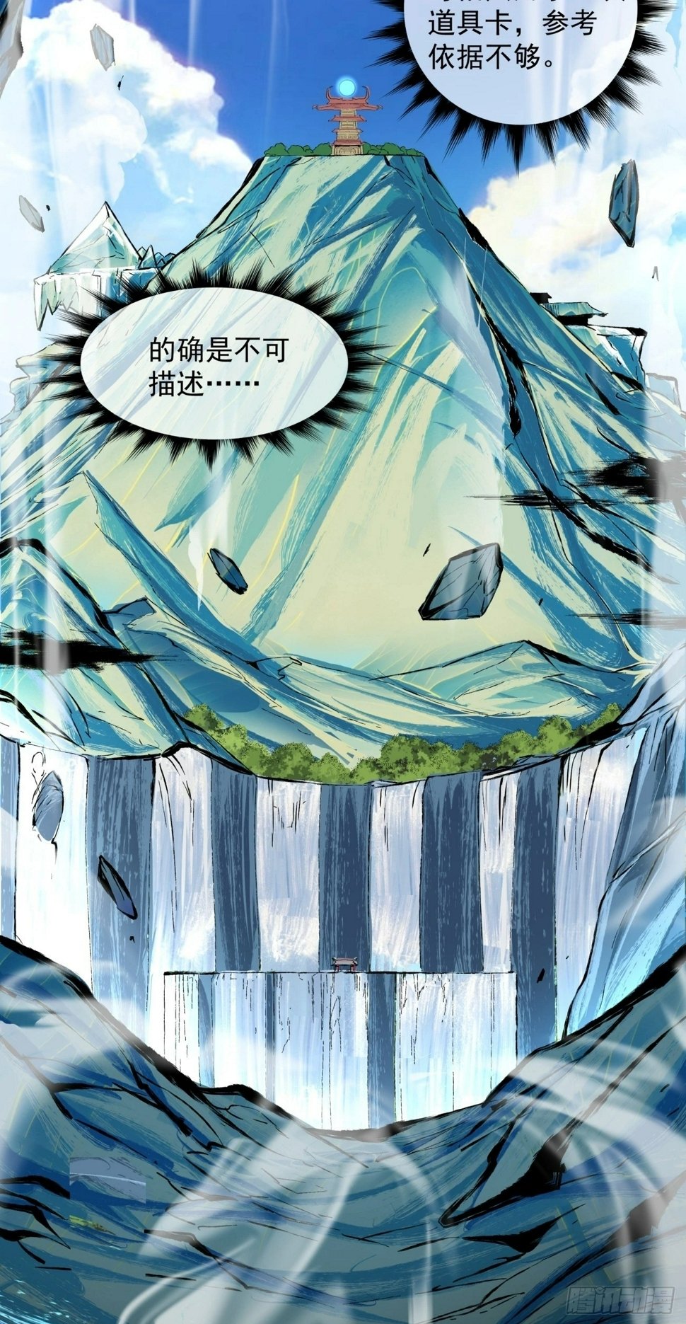 第四十八回65