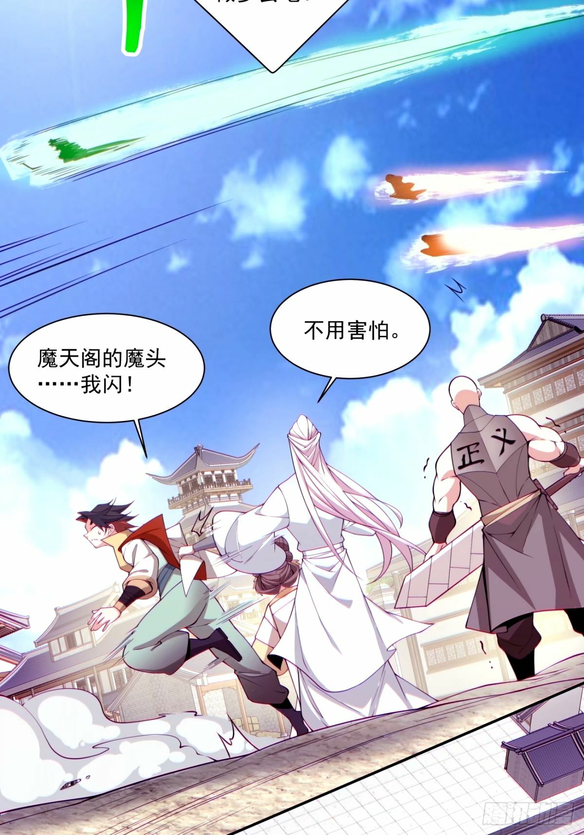 第六十五回4