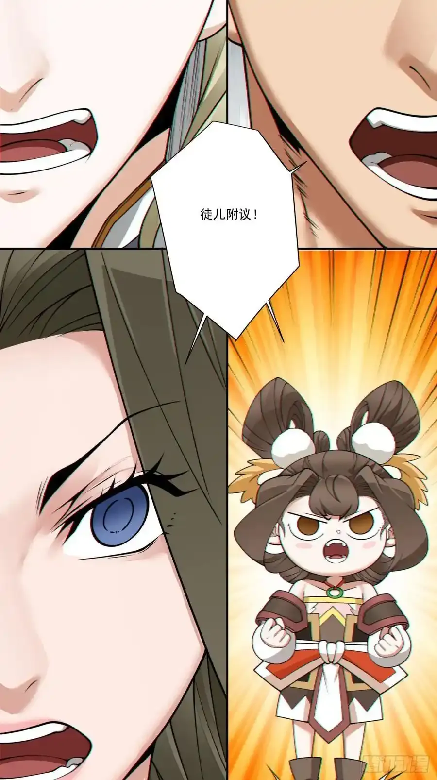 第一百六十七回19