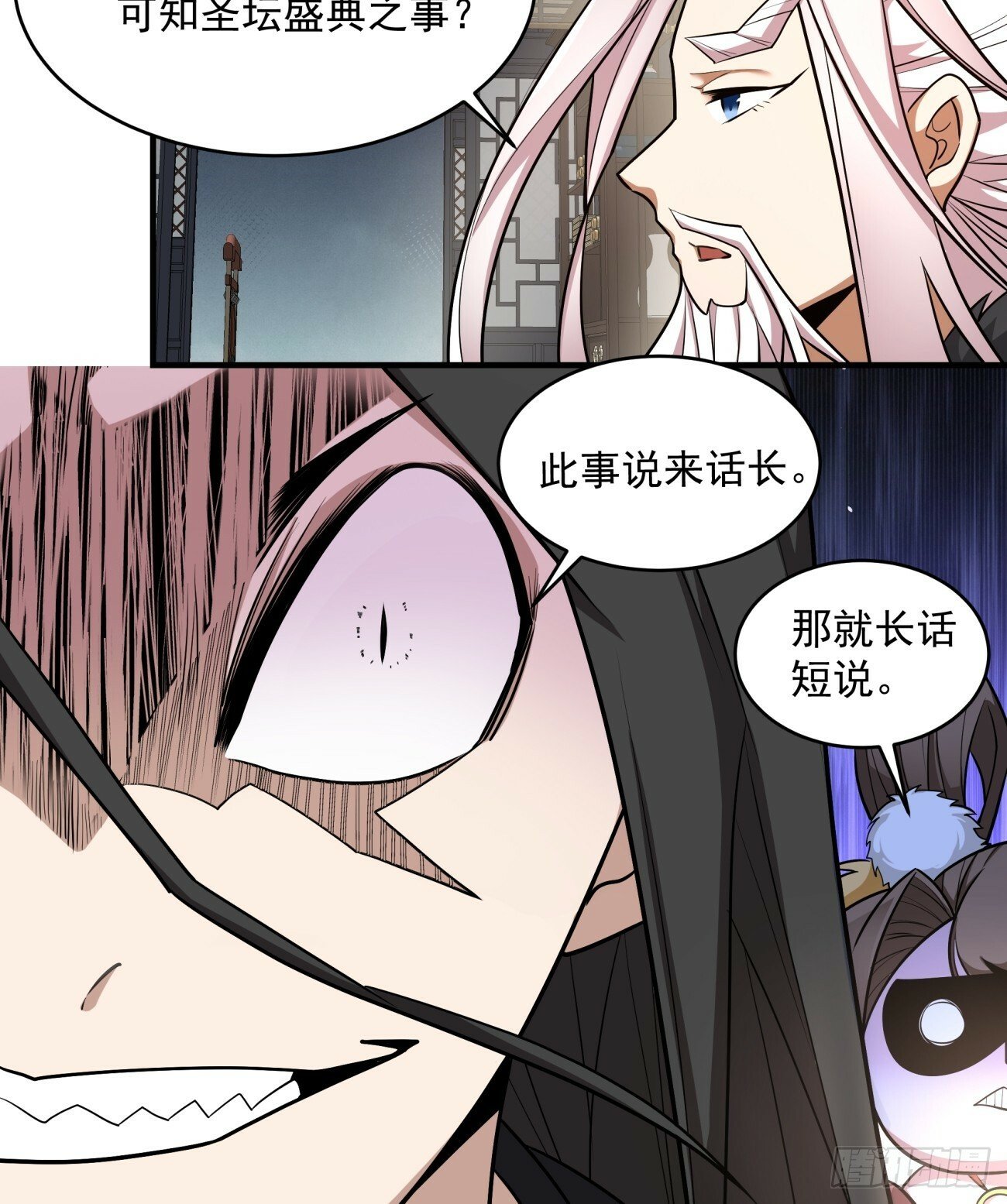 第五十一回32