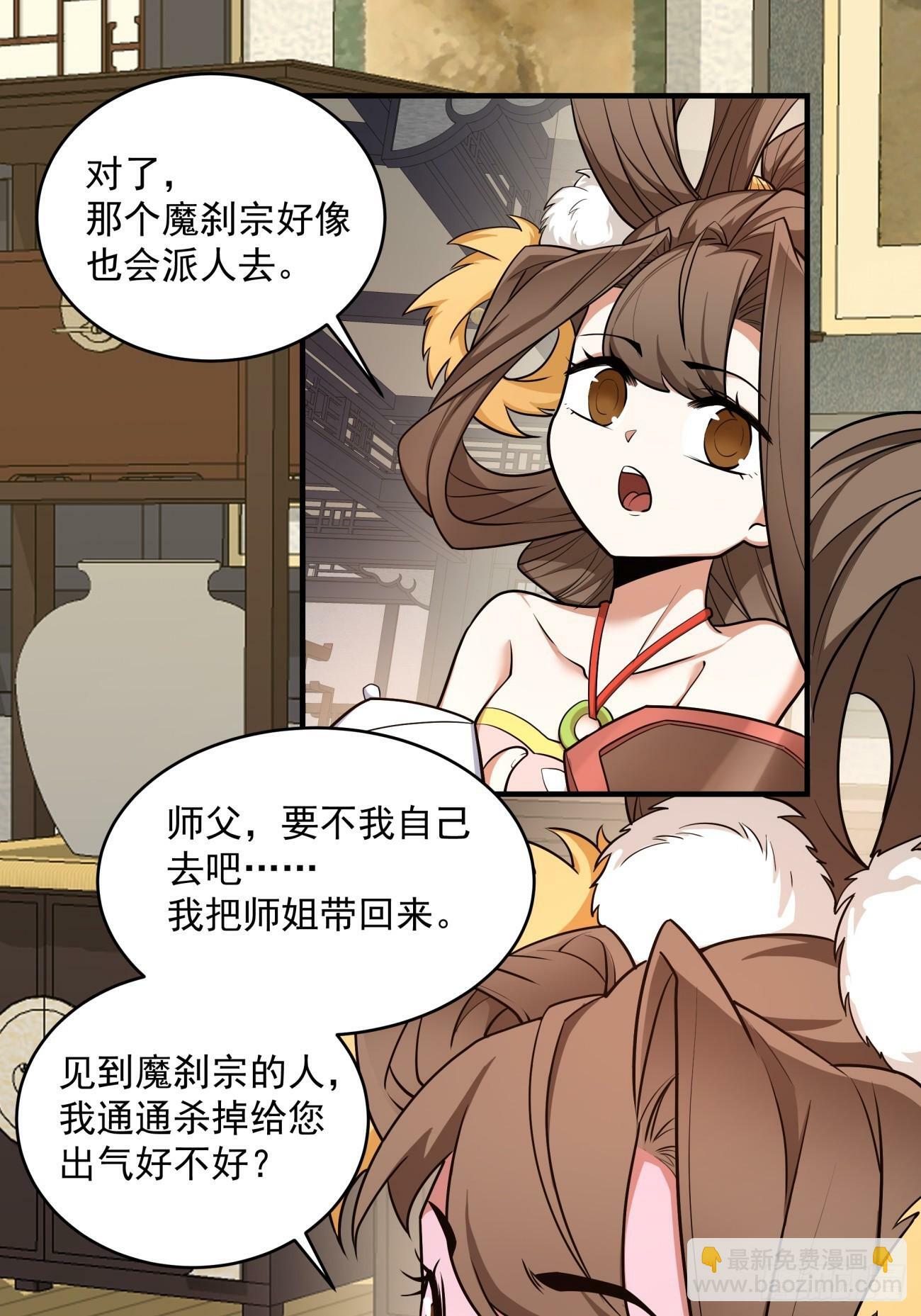 第五十一回25