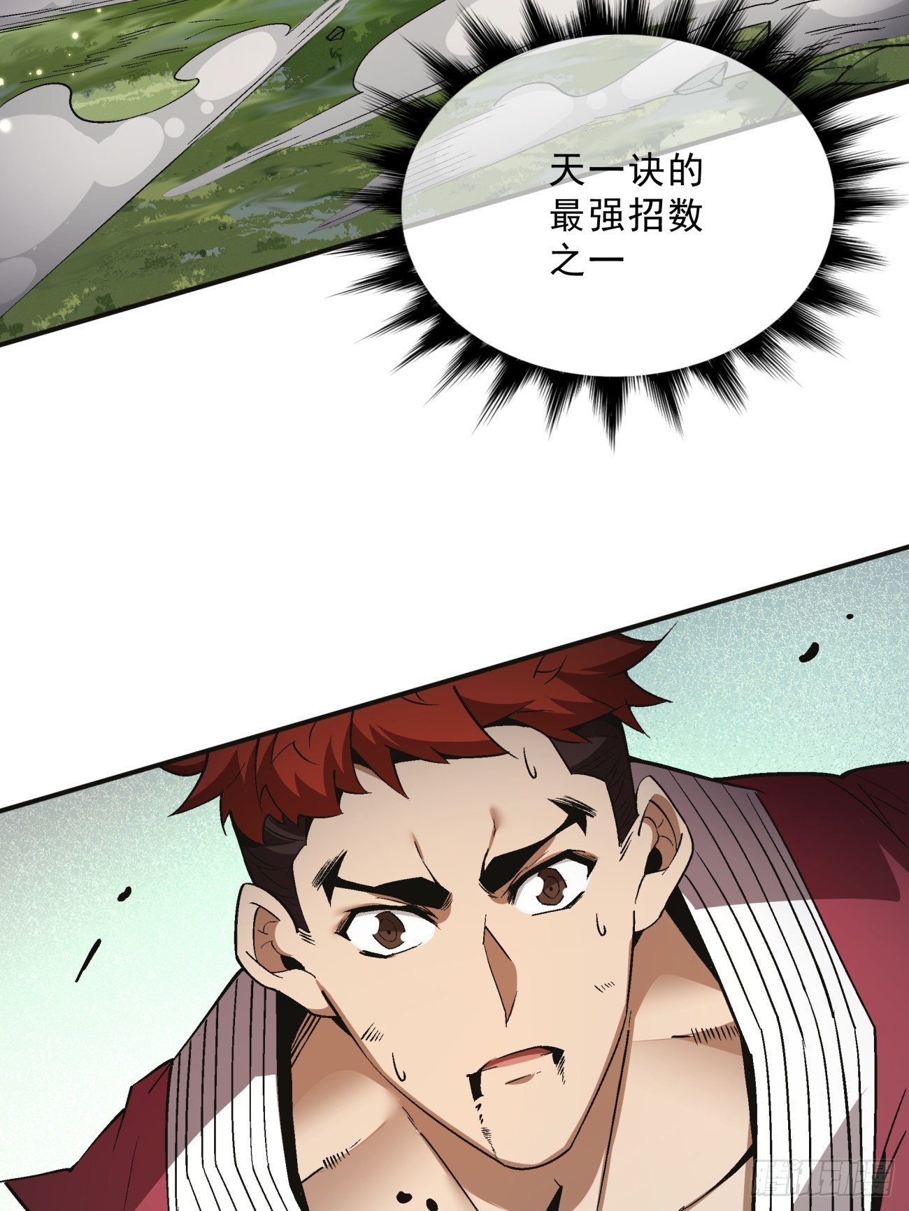 第三回34