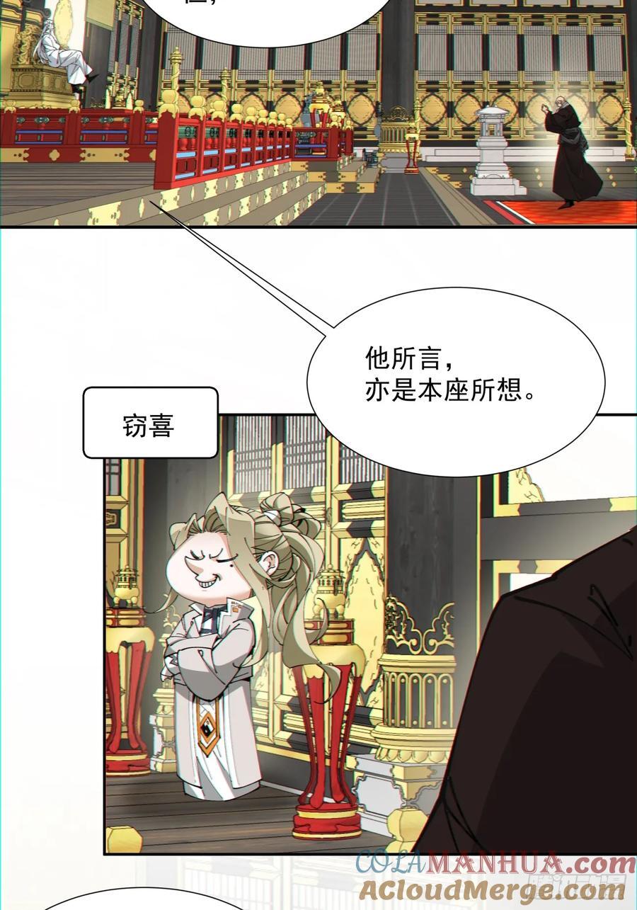 第一百零八回36