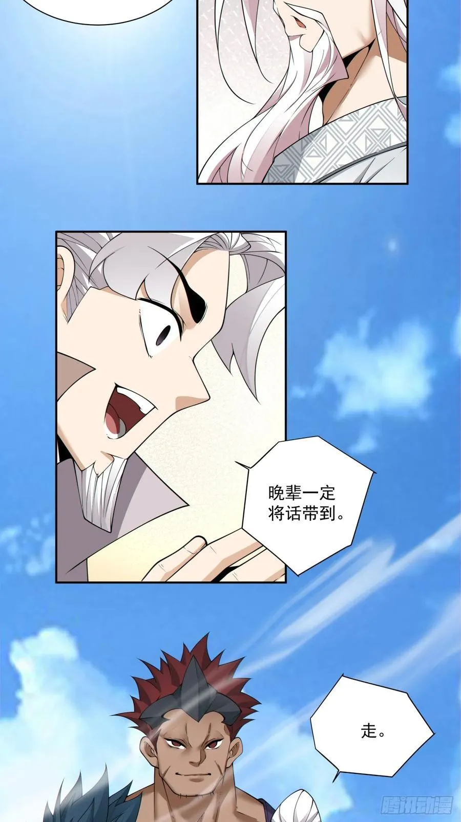 第一百八十七回31
