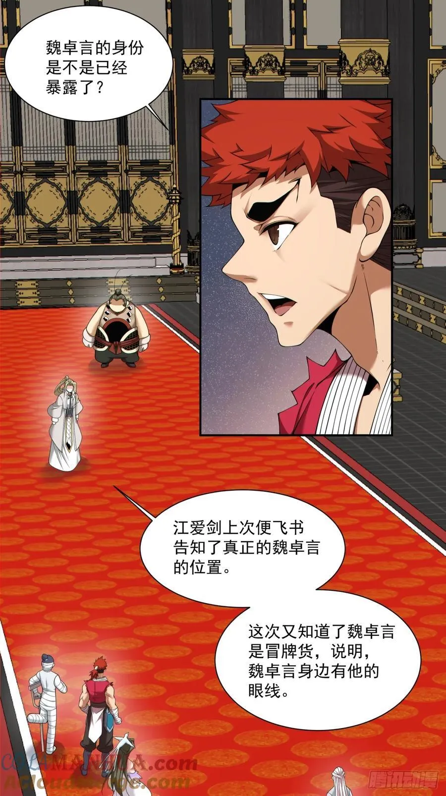 第一百七十九回2