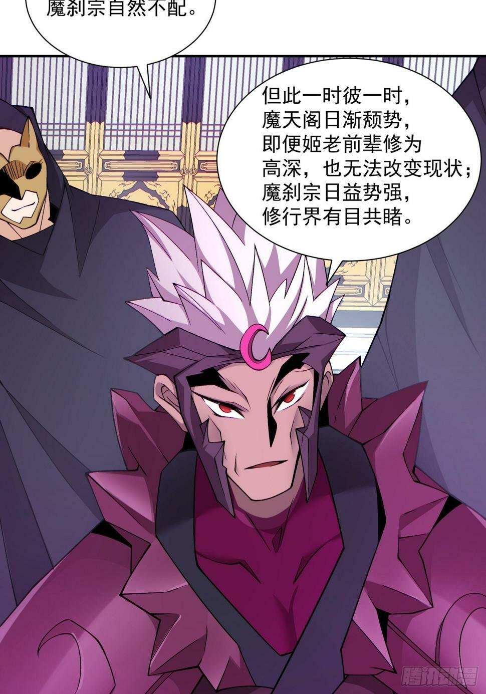 第四十七回9