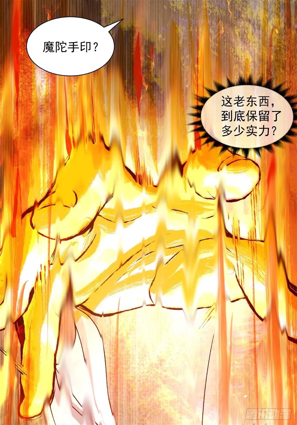 第三十三回3
