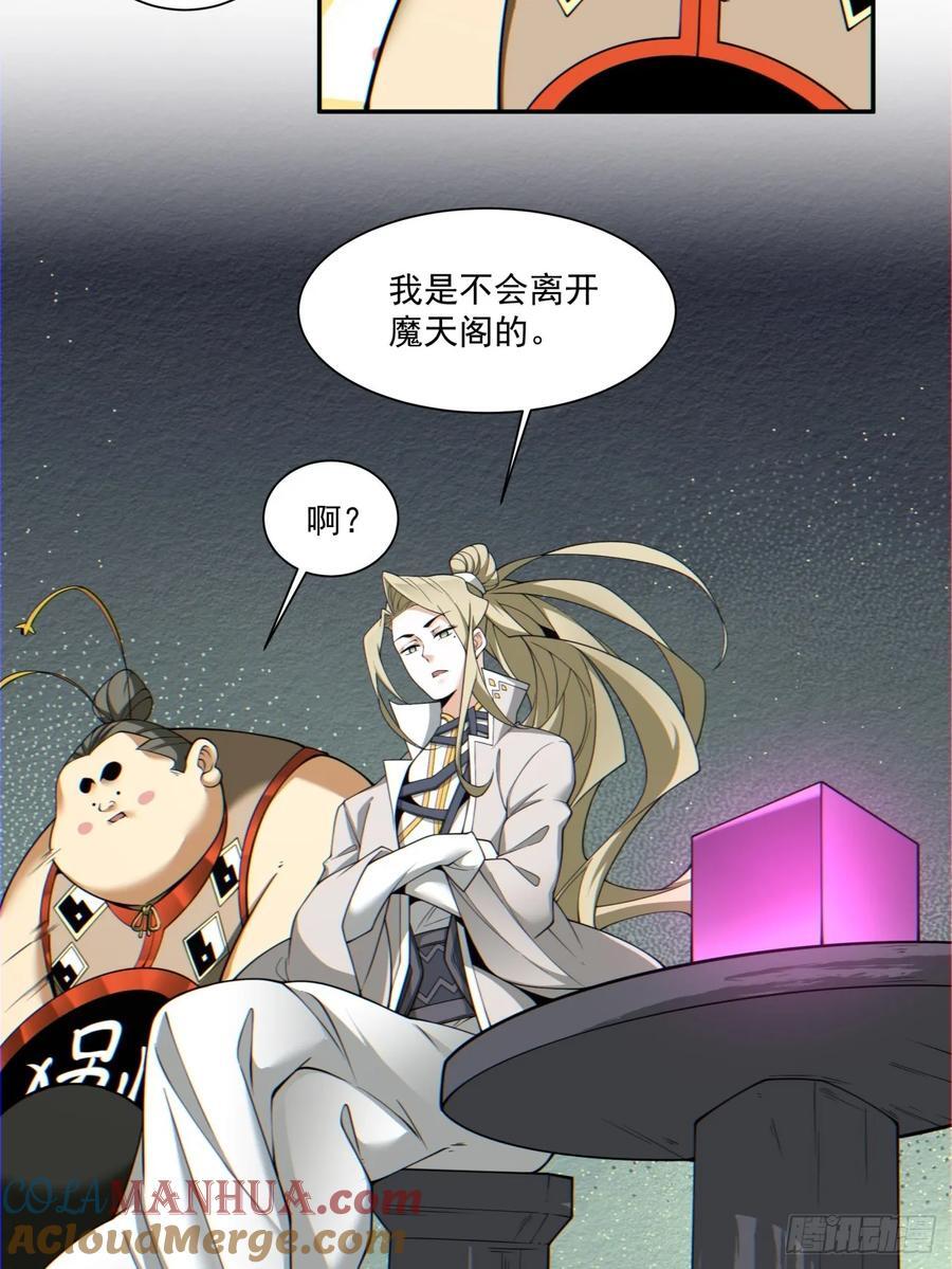 第一百二十二回20