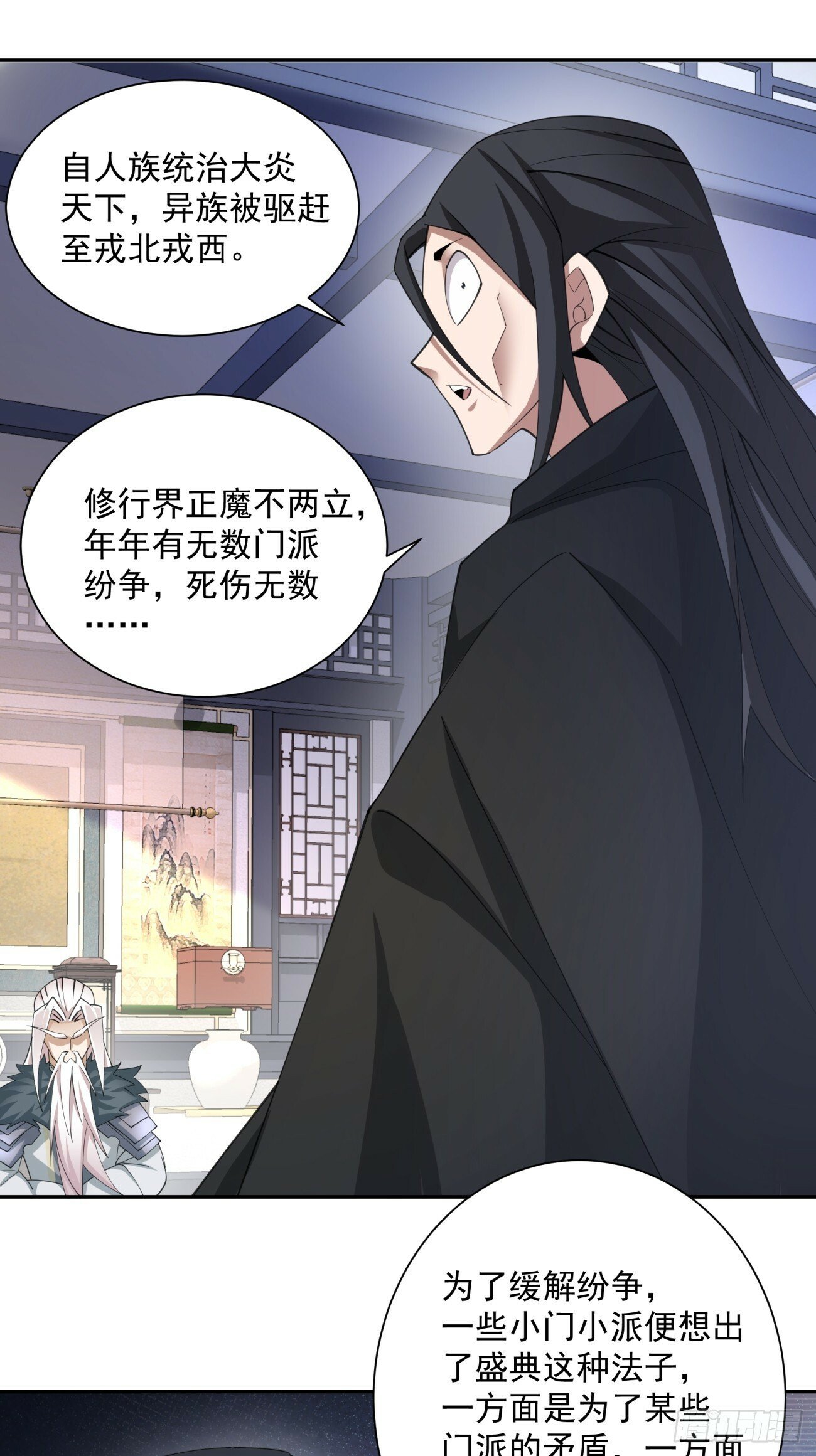 第五十一回33