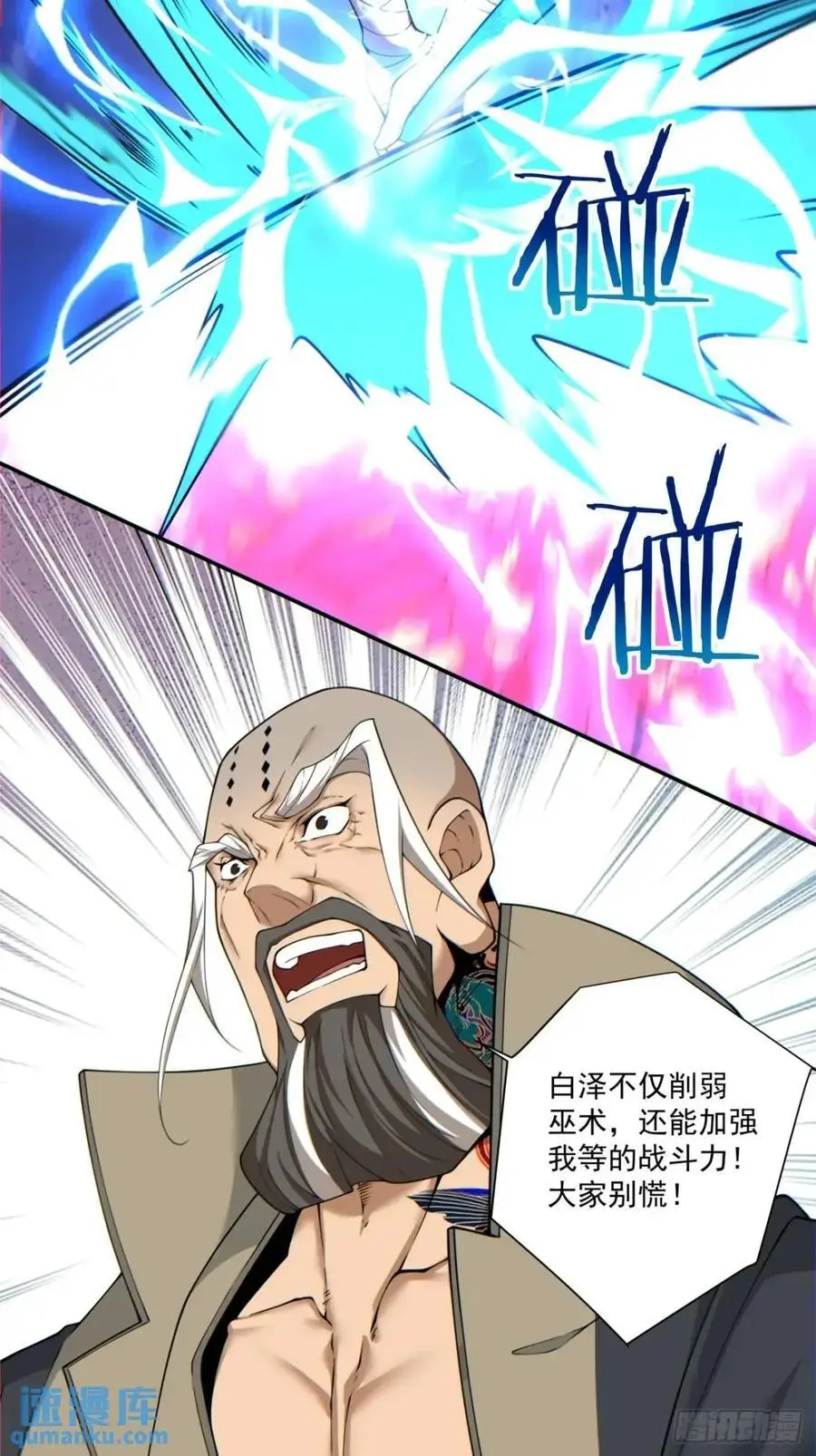 第一百四十八回3
