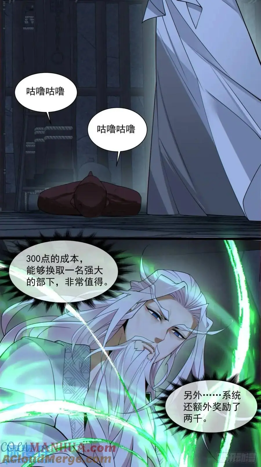 第一百五十六回12
