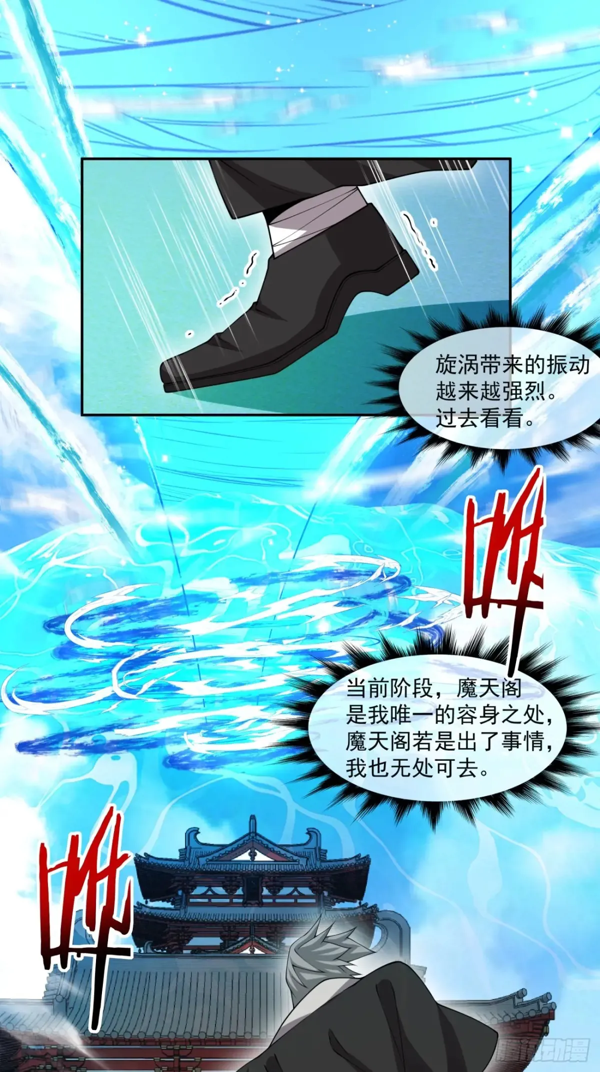 第二百零六回17