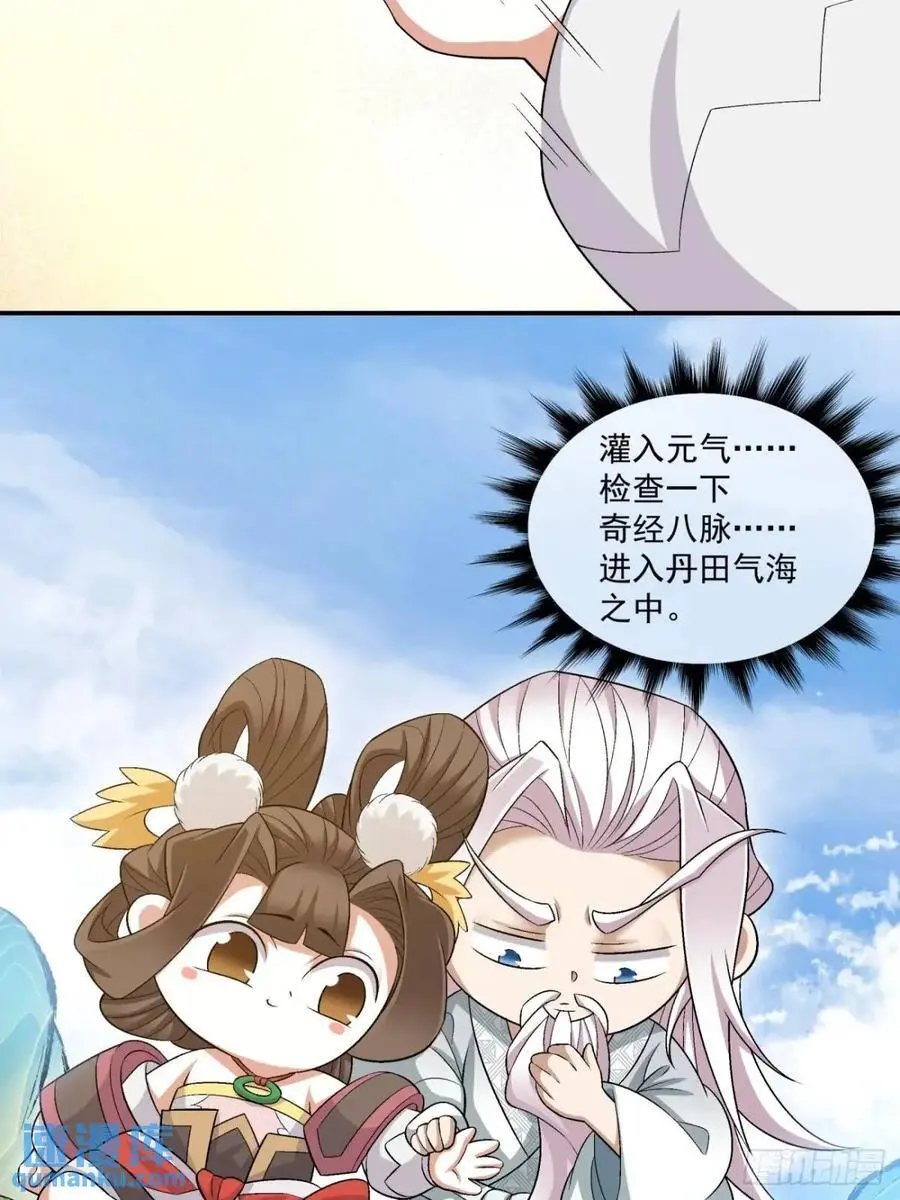 第一百五十七回11