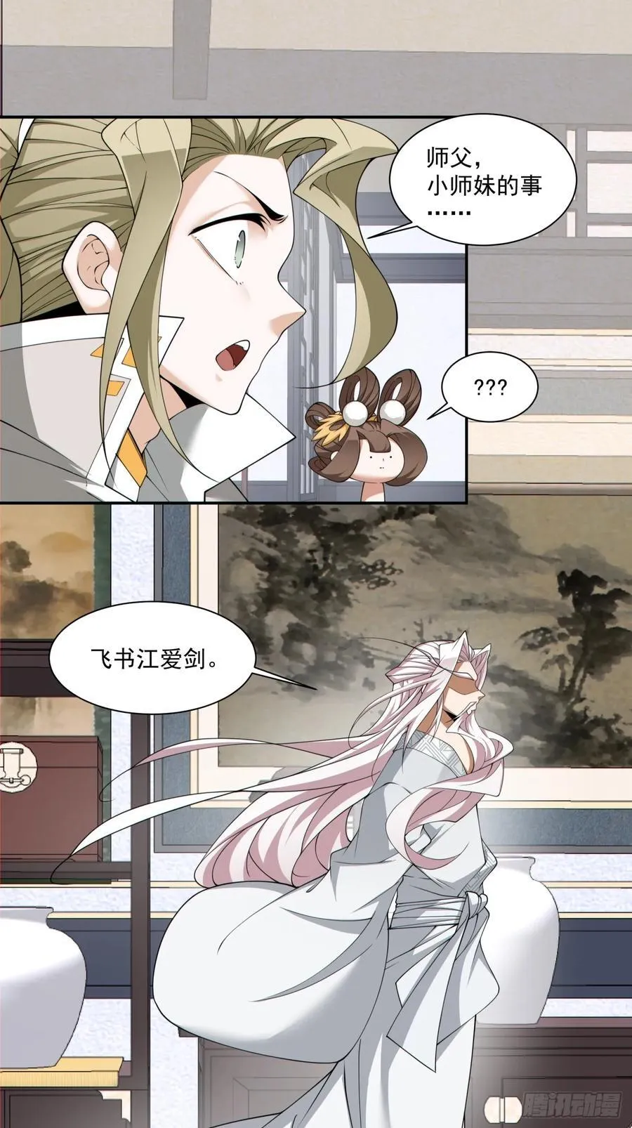第一百八十回5