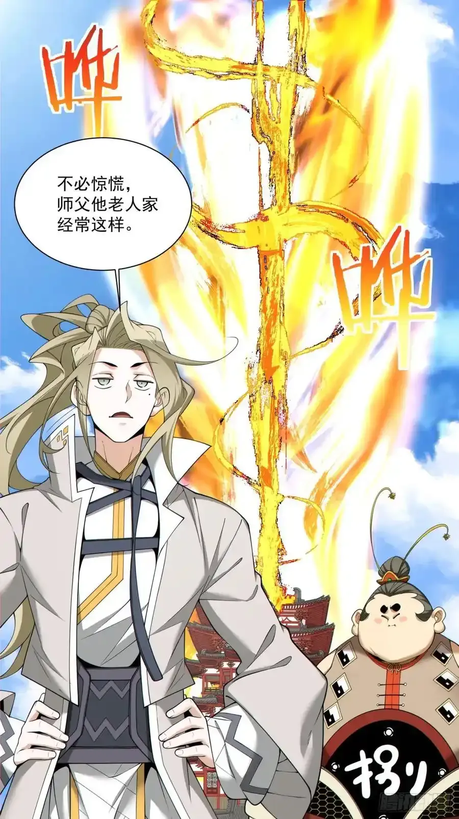 第一百七十四回1