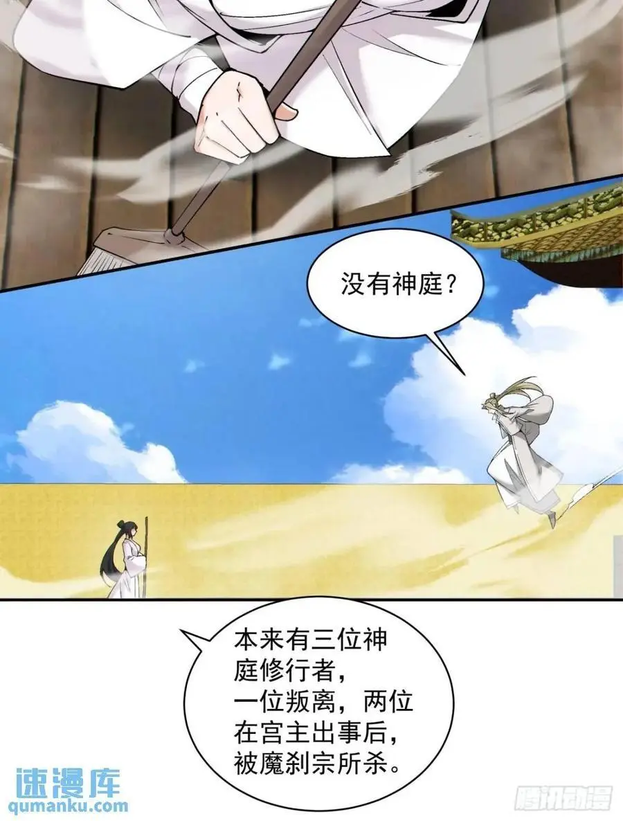 第一百四十一回17