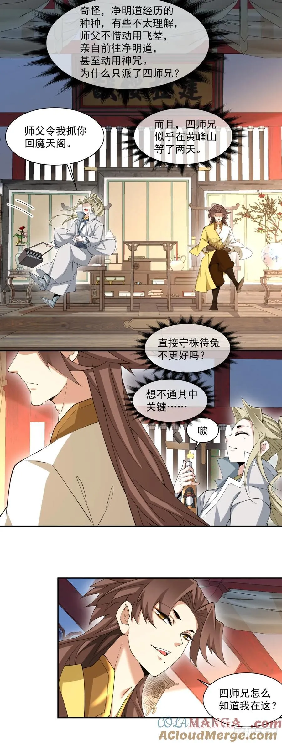 第二百二十四回20