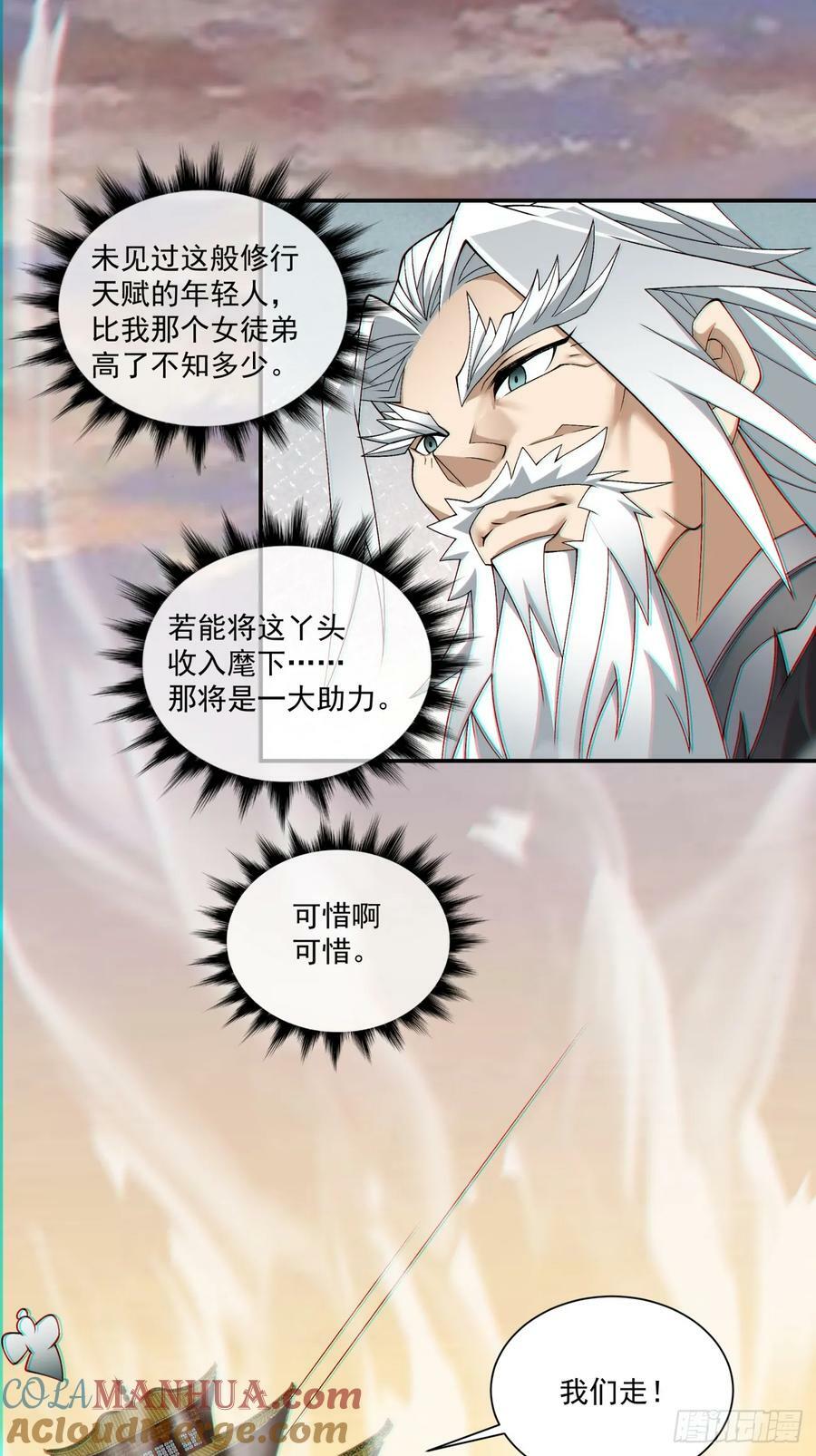 第九十四回6
