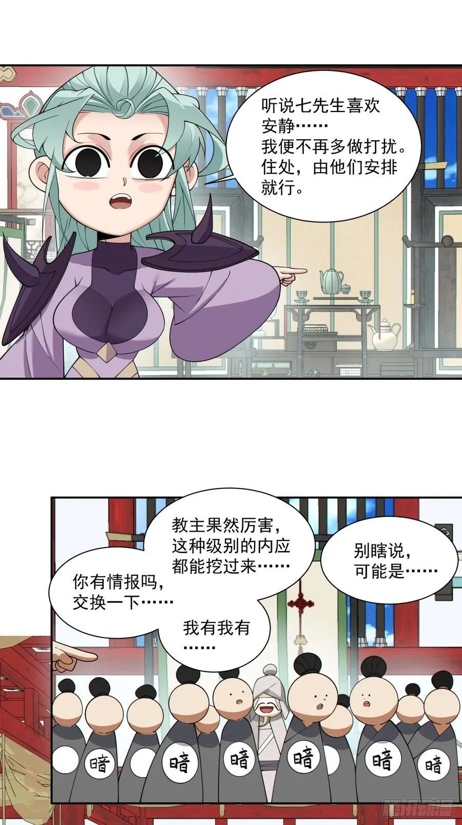 第二百二十四回9